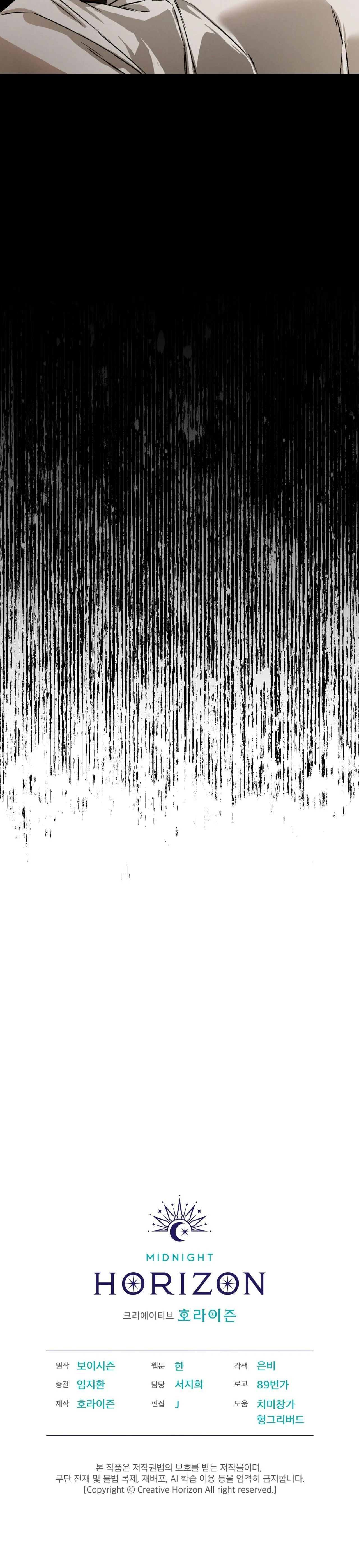 CODENAME ANASTASIA Chapter 41 Trang 42