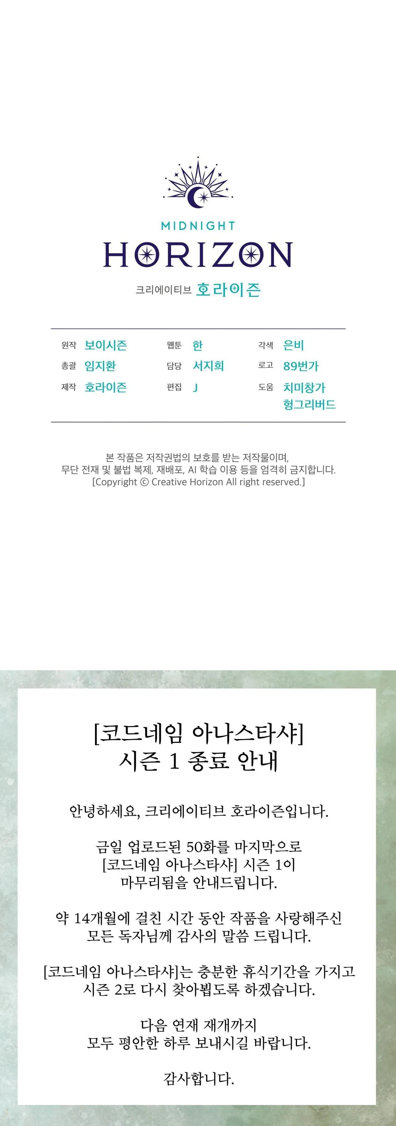 CODENAME ANASTASIA Chapter 50 Trang 49