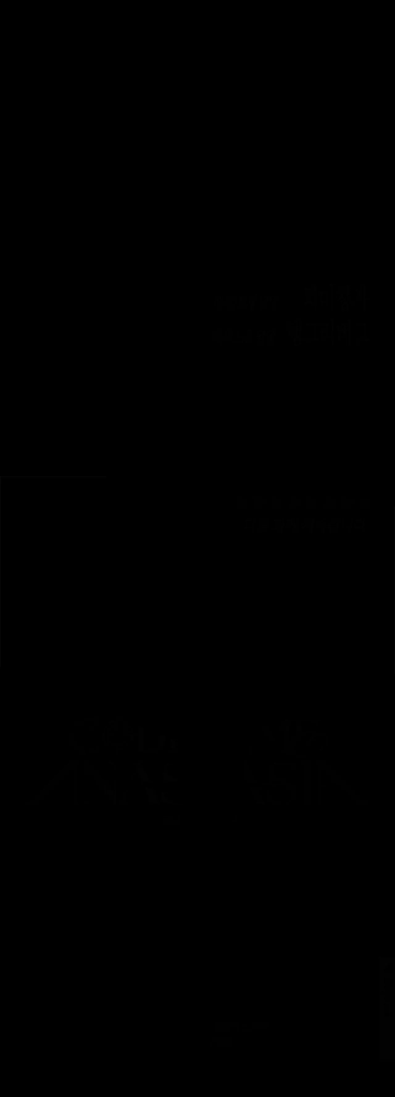 CODENAME ANASTASIA Chapter 51 Trang 9