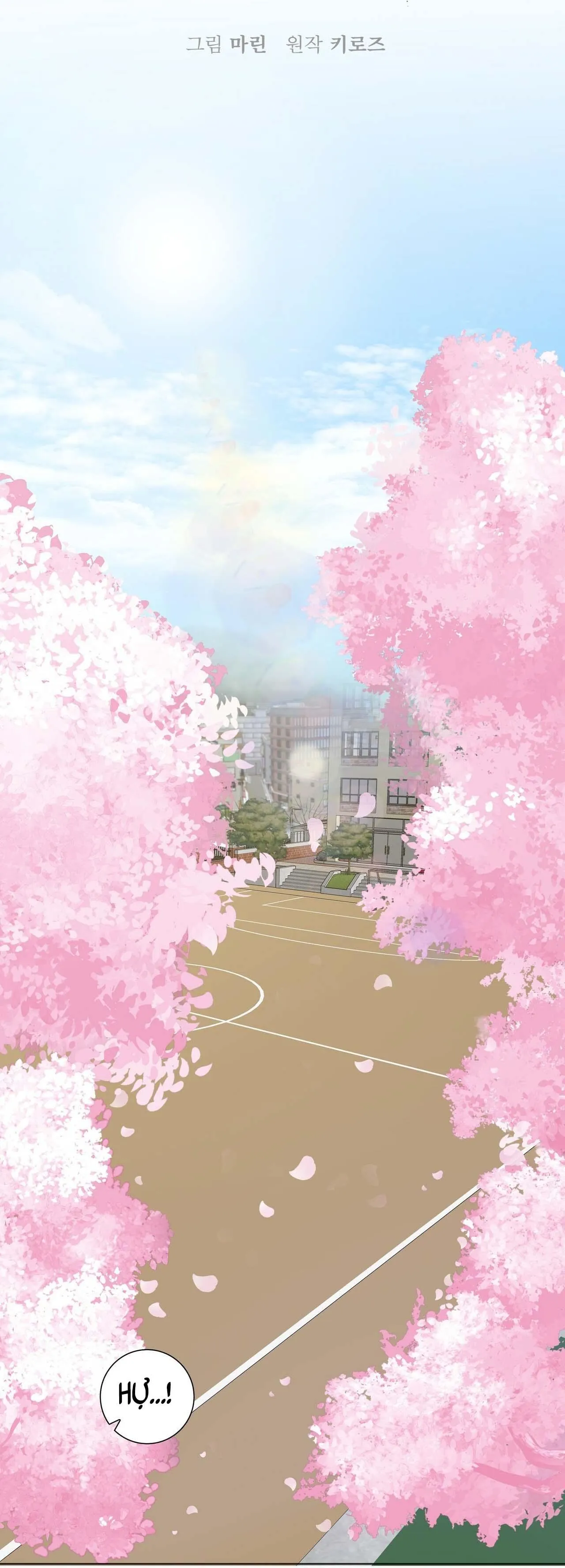 COI CHỪNG VƯỢT QUA RANH GIỚI Chapter 3 Trang 63