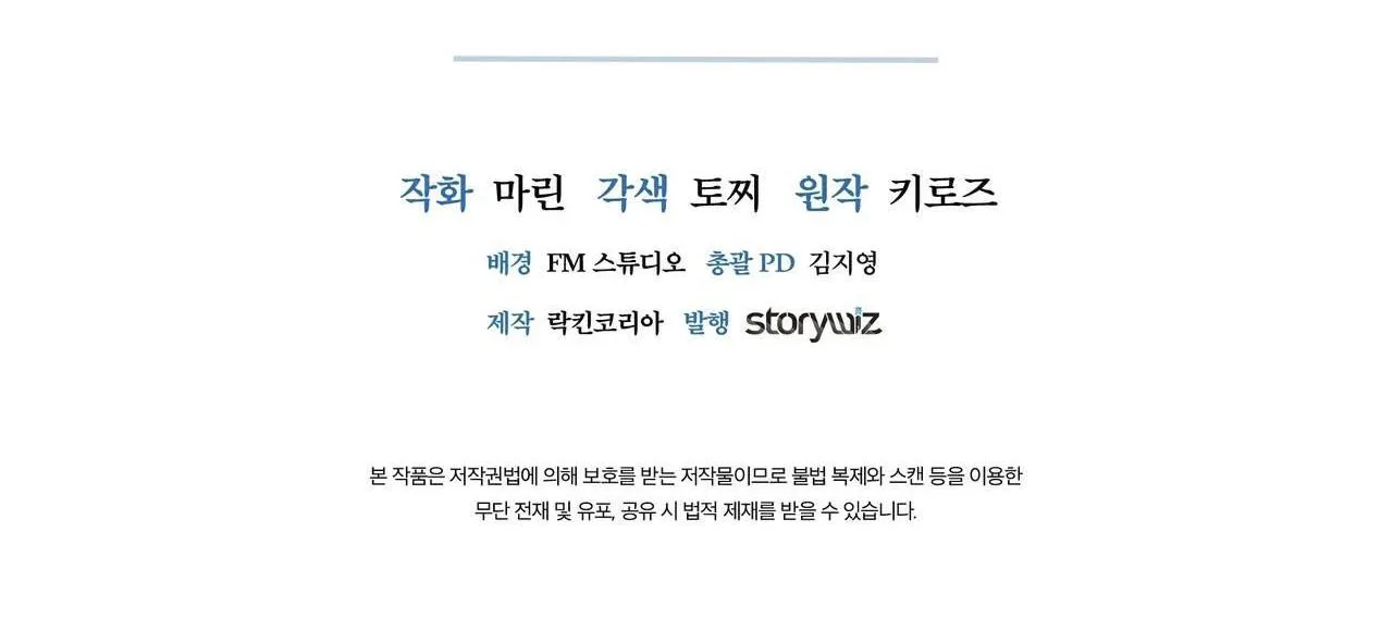 COI CHỪNG VƯỢT QUA RANH GIỚI Chapter 4 Trang 89