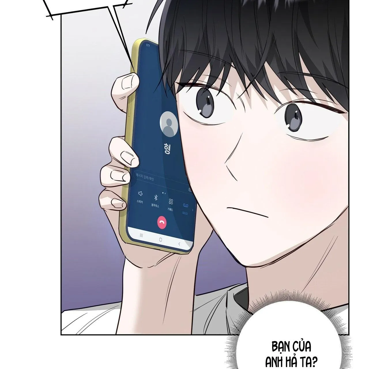 COI CHỪNG VƯỢT QUA RANH GIỚI Chapter 17 Trang 60