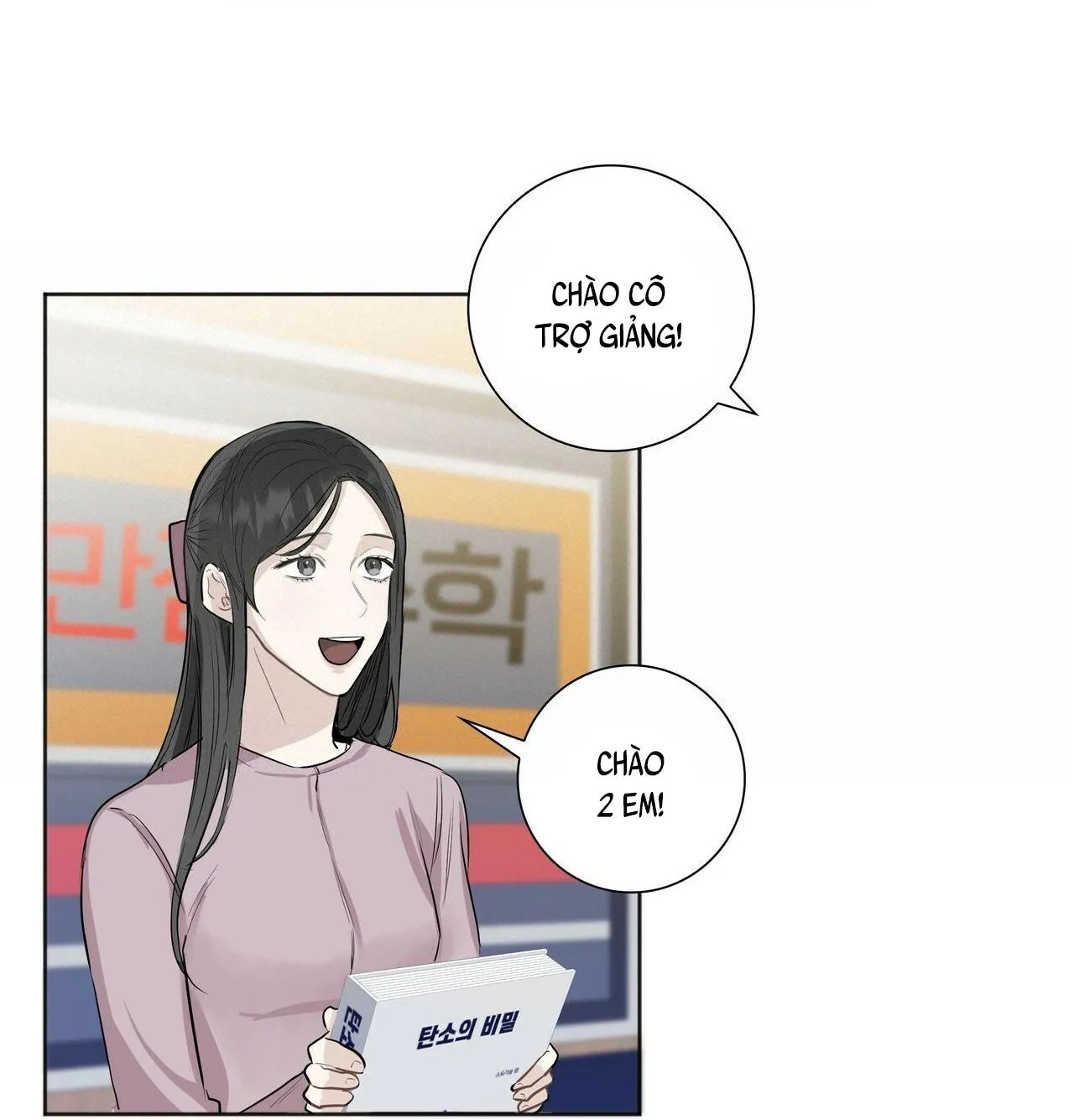 COI CHỪNG VƯỢT QUA RANH GIỚI Chapter 1 Trang 70