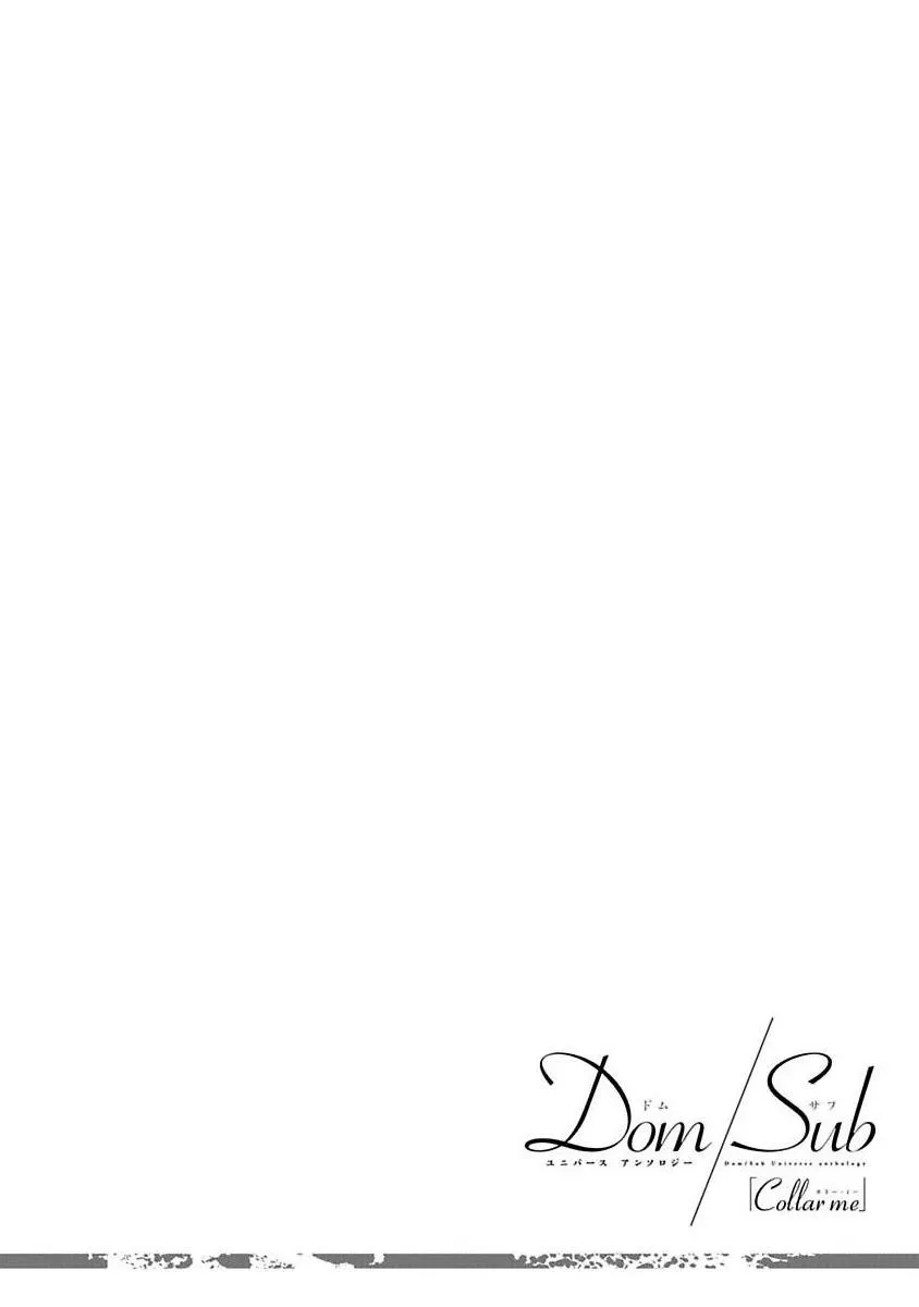 Tuyển tập dom/sub Chapter 5 Trang 40