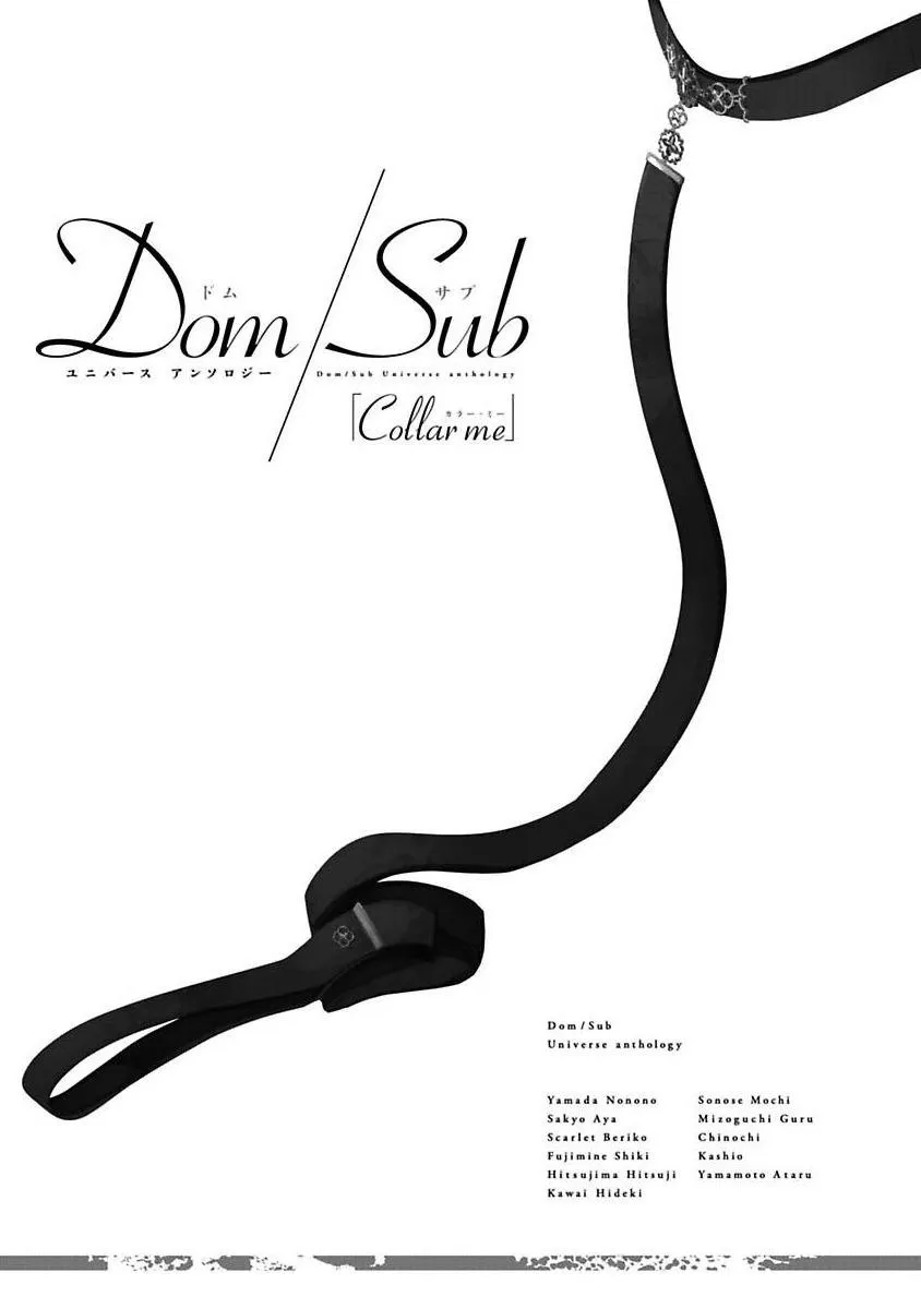 Tuyển tập dom/sub Chapter 1 Trang 5