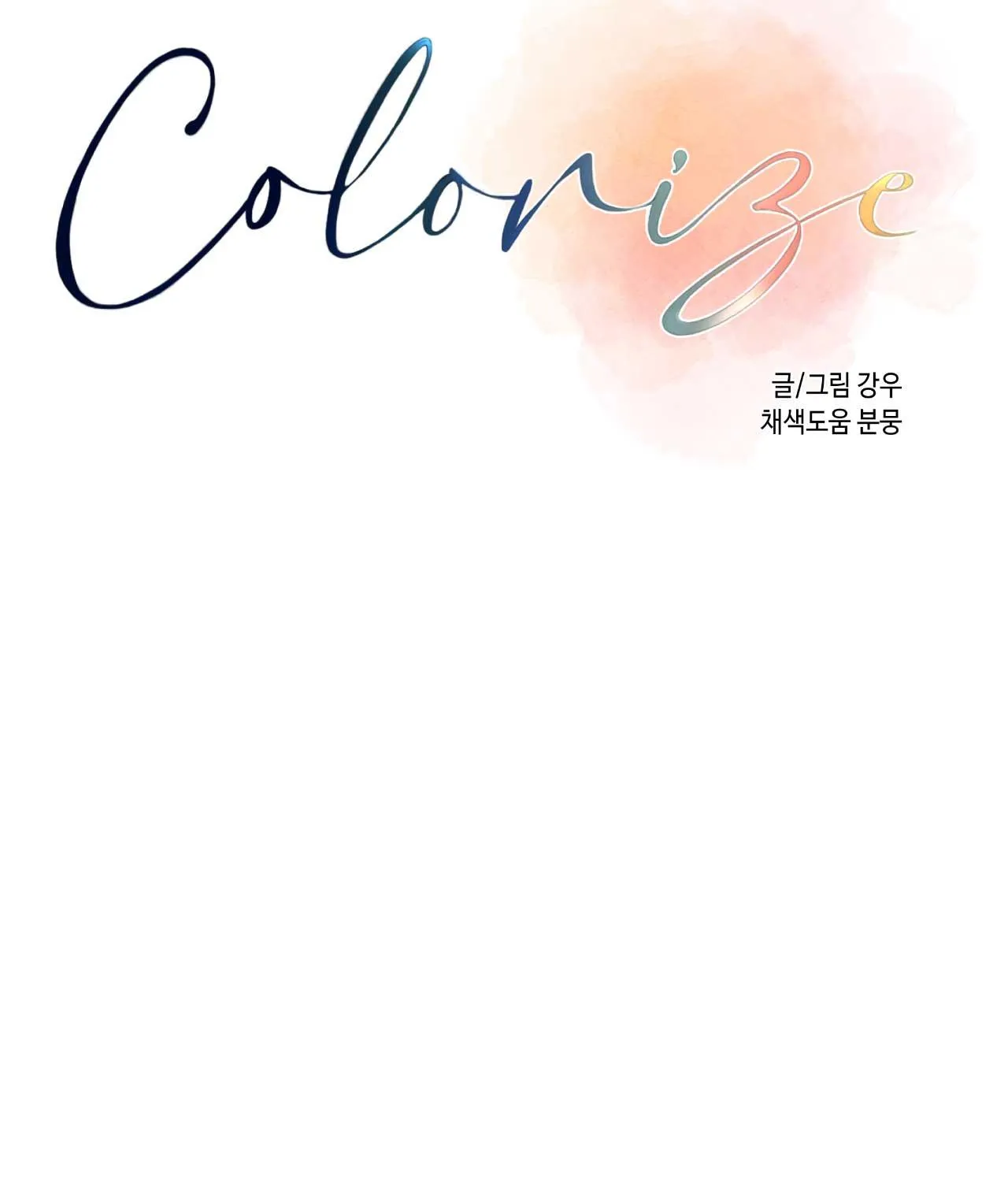 COLORIZE Chapter 4 Trang 53