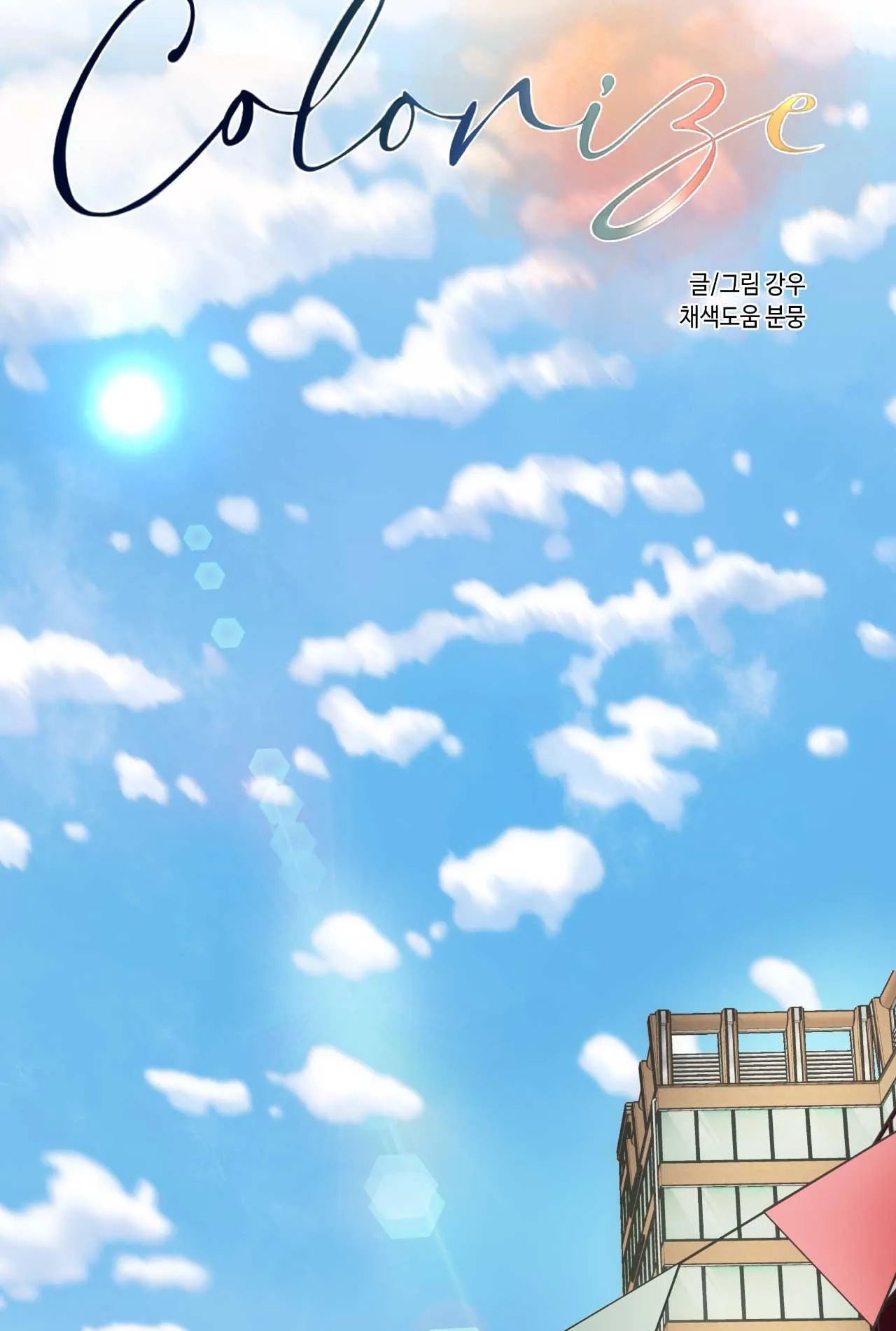 COLORIZE Chapter 5 Trang 86