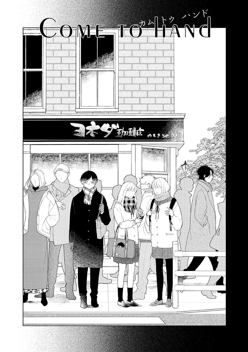 Come To Hand Chapter 1 Trang 3