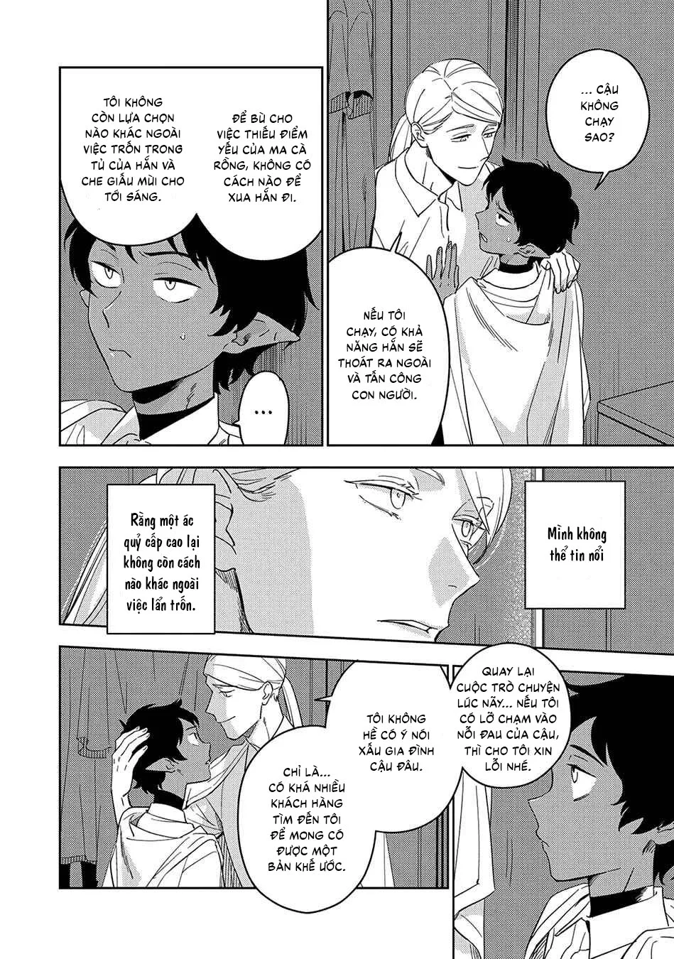 Cơn ác mộng ngọt ngào Chapter 5 Trang 16