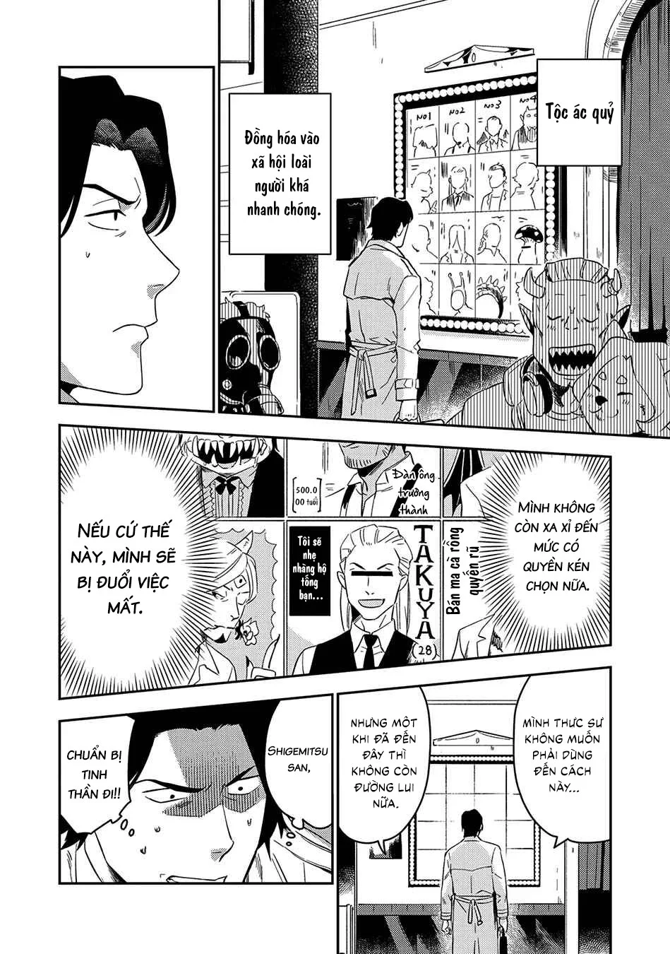 Cơn ác mộng ngọt ngào Chapter 1 Trang 5