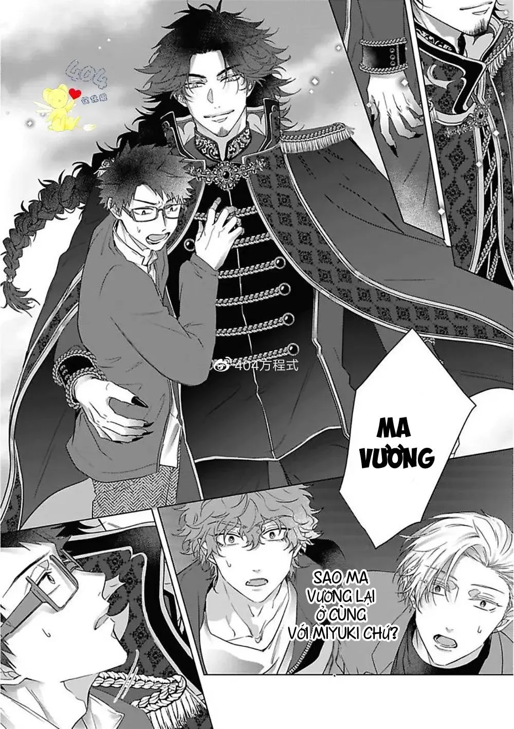 Cơn ác mộng vô đạo đức Chapter 5 Trang 7