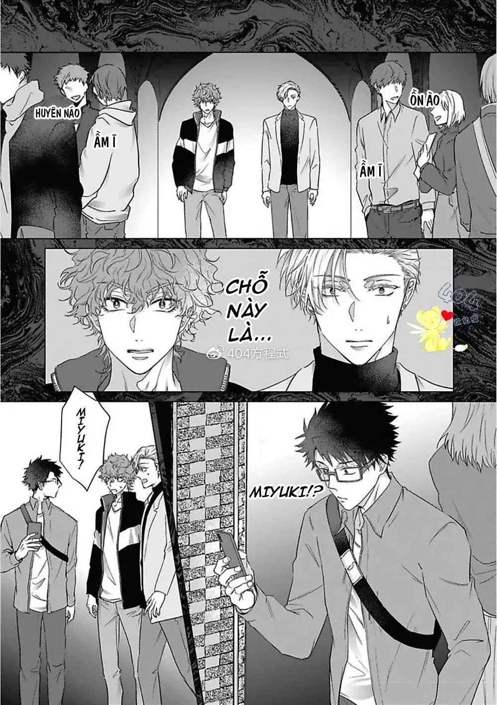 Cơn ác mộng vô đạo đức Chapter 5 Trang 16