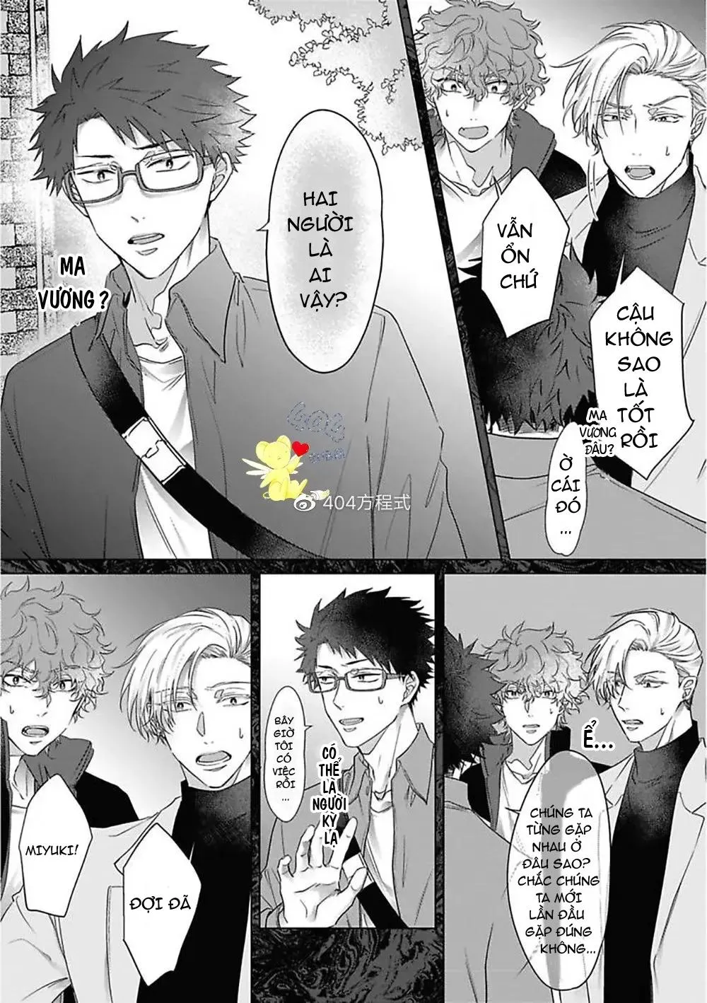 Cơn ác mộng vô đạo đức Chapter 5 Trang 17