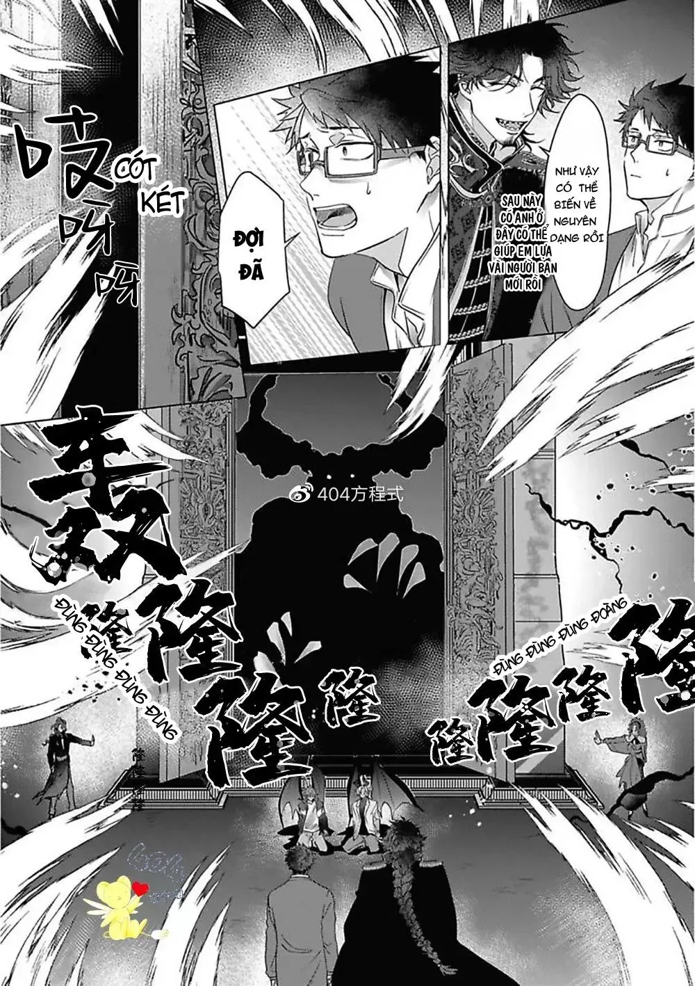 Cơn ác mộng vô đạo đức Chapter 5 Trang 30