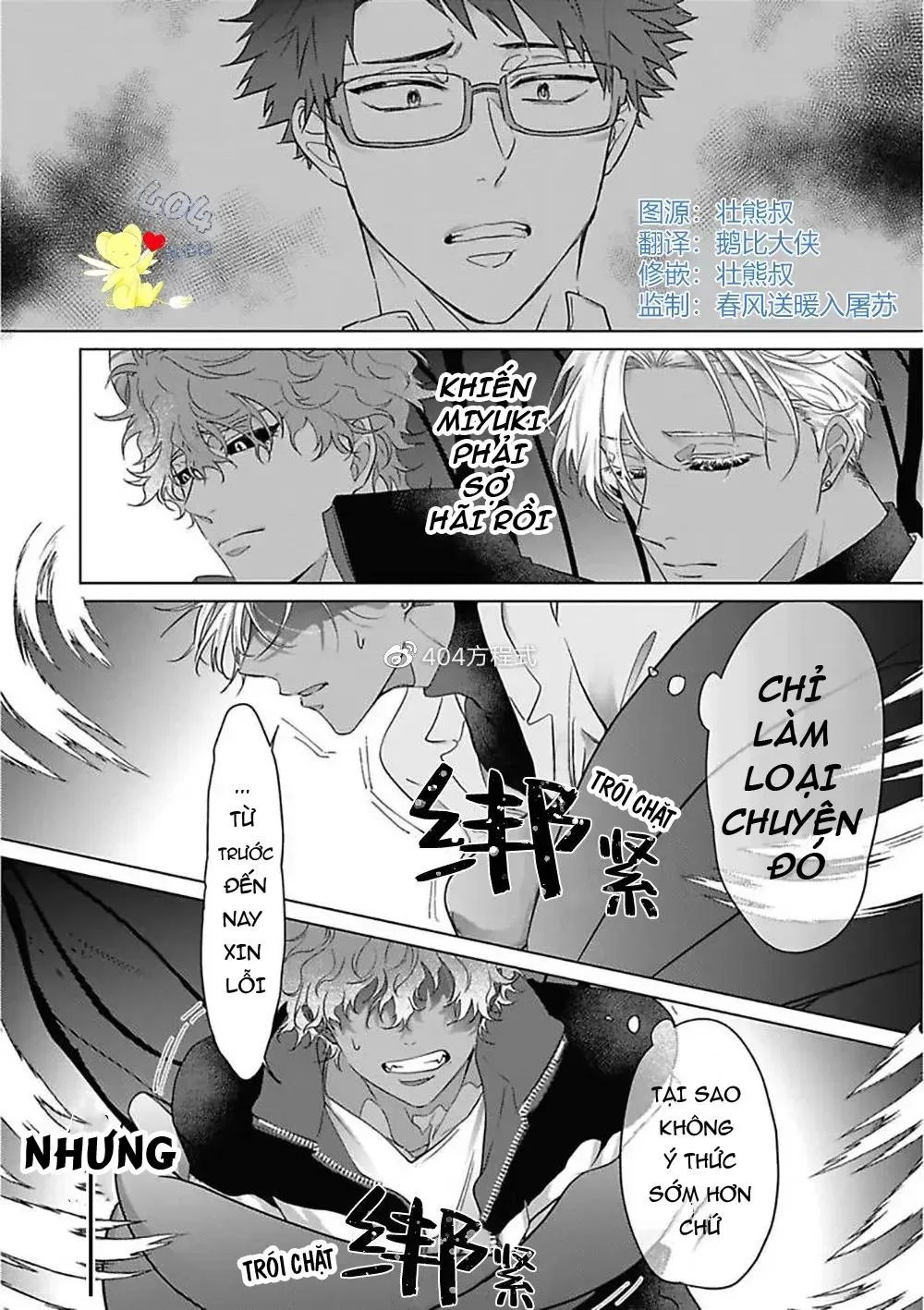 Cơn ác mộng vô đạo đức Chapter 5 Trang 31