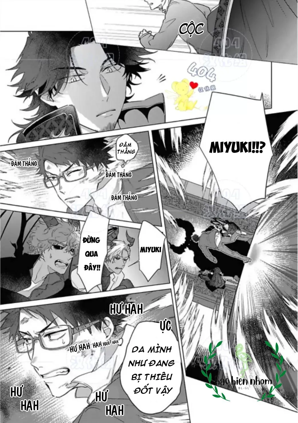 Cơn ác mộng vô đạo đức Chapter 6 Trang 5