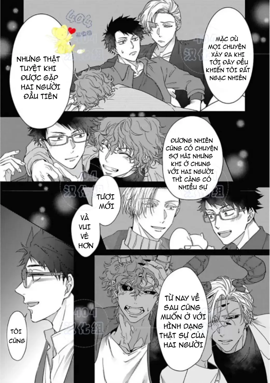 Cơn ác mộng vô đạo đức Chapter 6 Trang 12