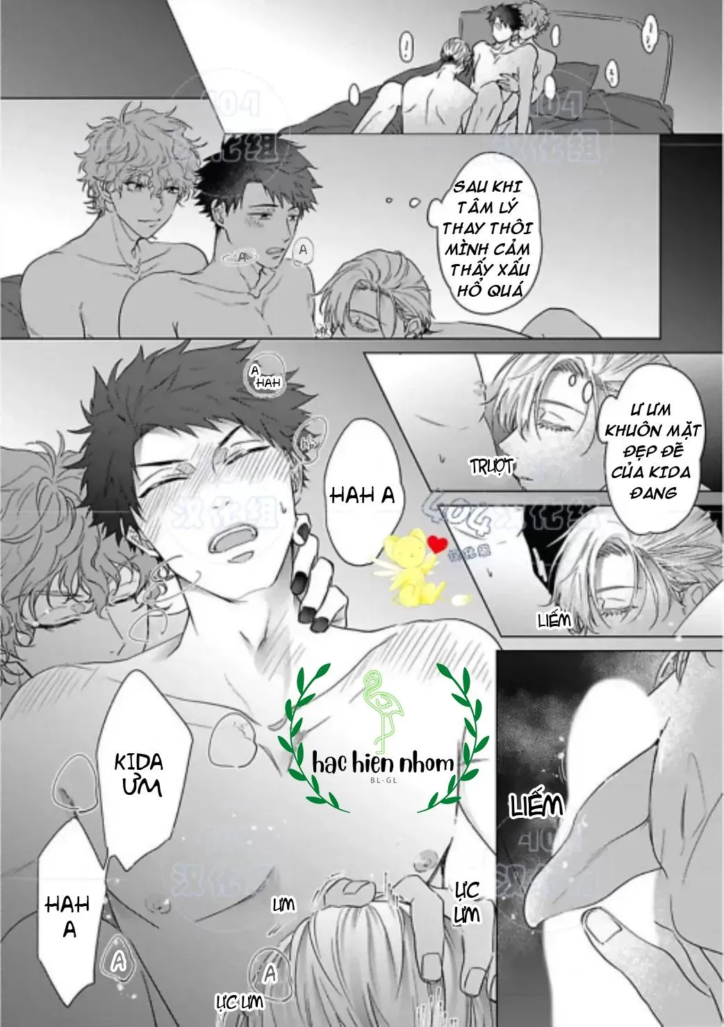 Cơn ác mộng vô đạo đức Chapter 6 Trang 17