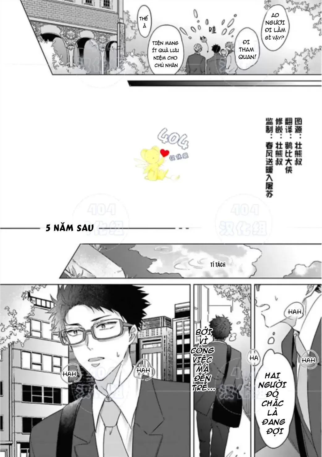 Cơn ác mộng vô đạo đức Chapter 6 Trang 31