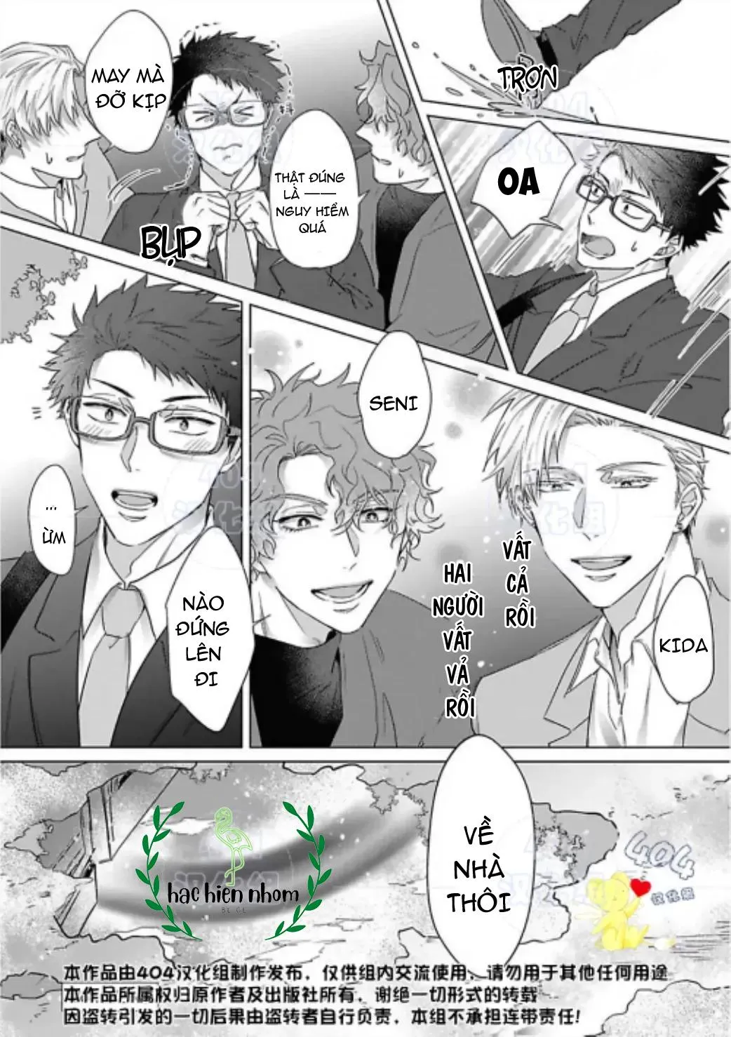 Cơn ác mộng vô đạo đức Chapter 6 Trang 32