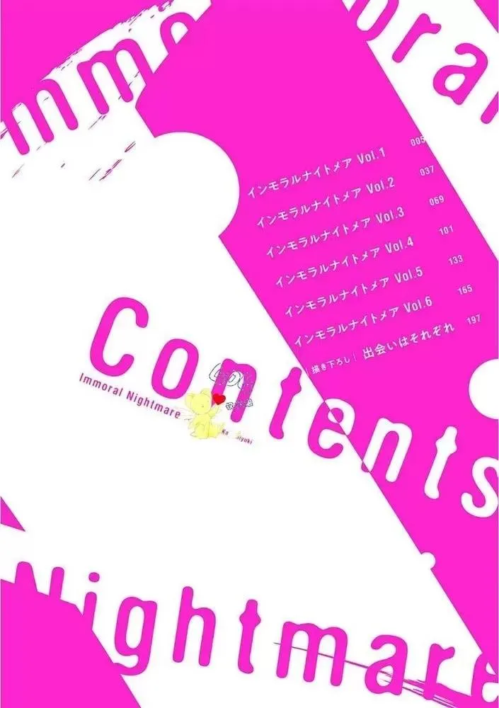 Cơn ác mộng vô đạo đức Chapter 1 Trang 5