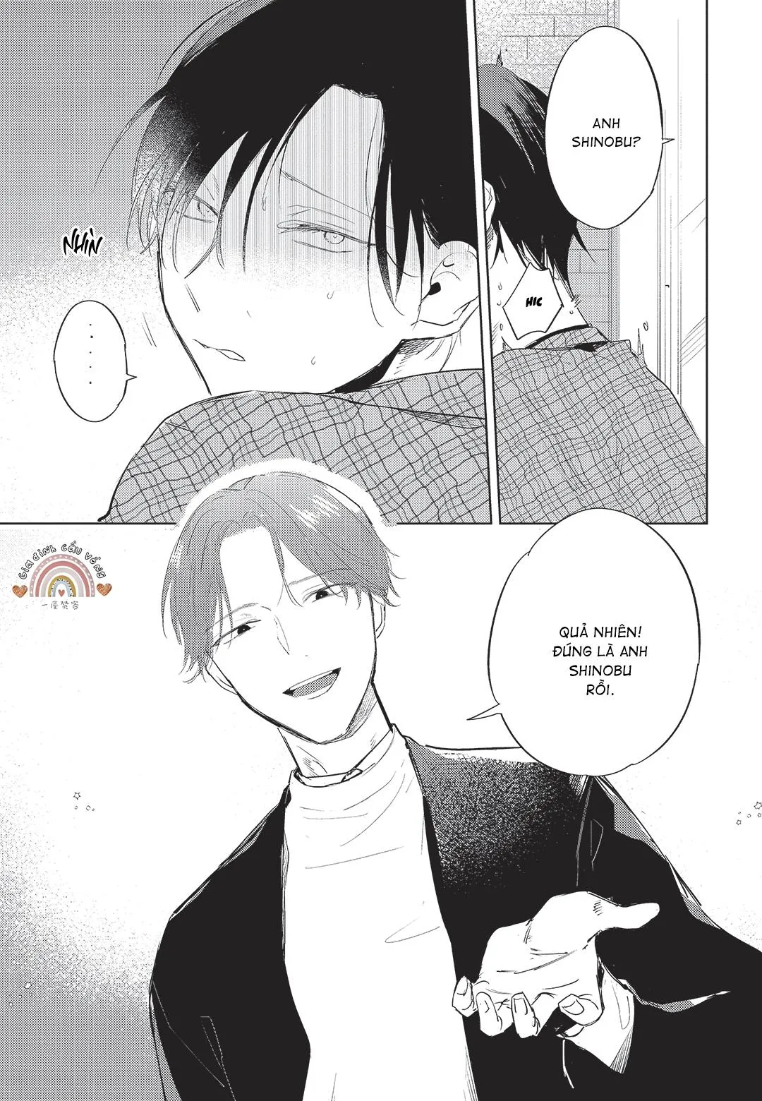 Con chó trung thành muốn cưỡi lên chủ nhân của mình Chapter 2 Trang 18