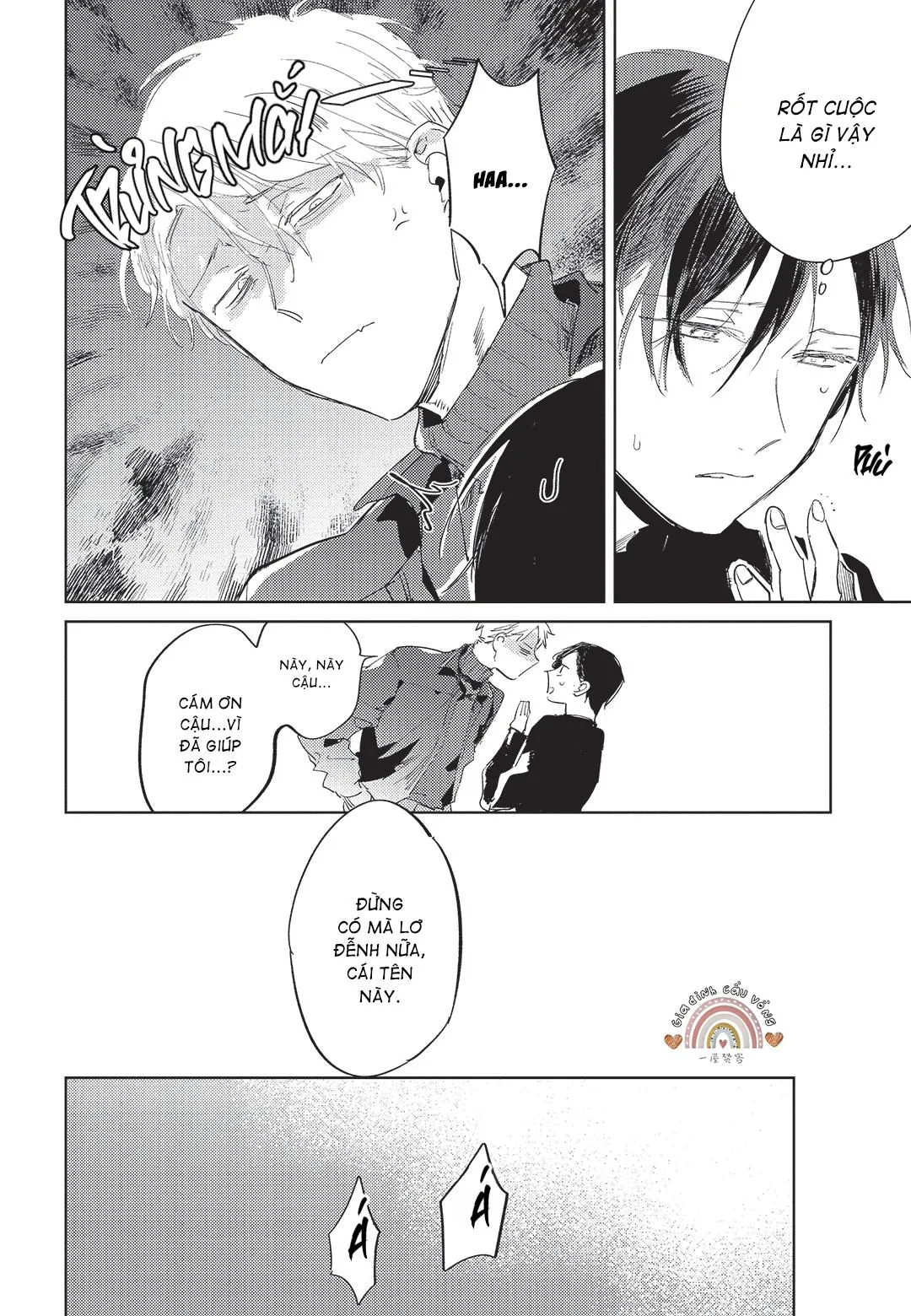 Con chó trung thành muốn cưỡi lên chủ nhân của mình Chapter 2 Trang 27