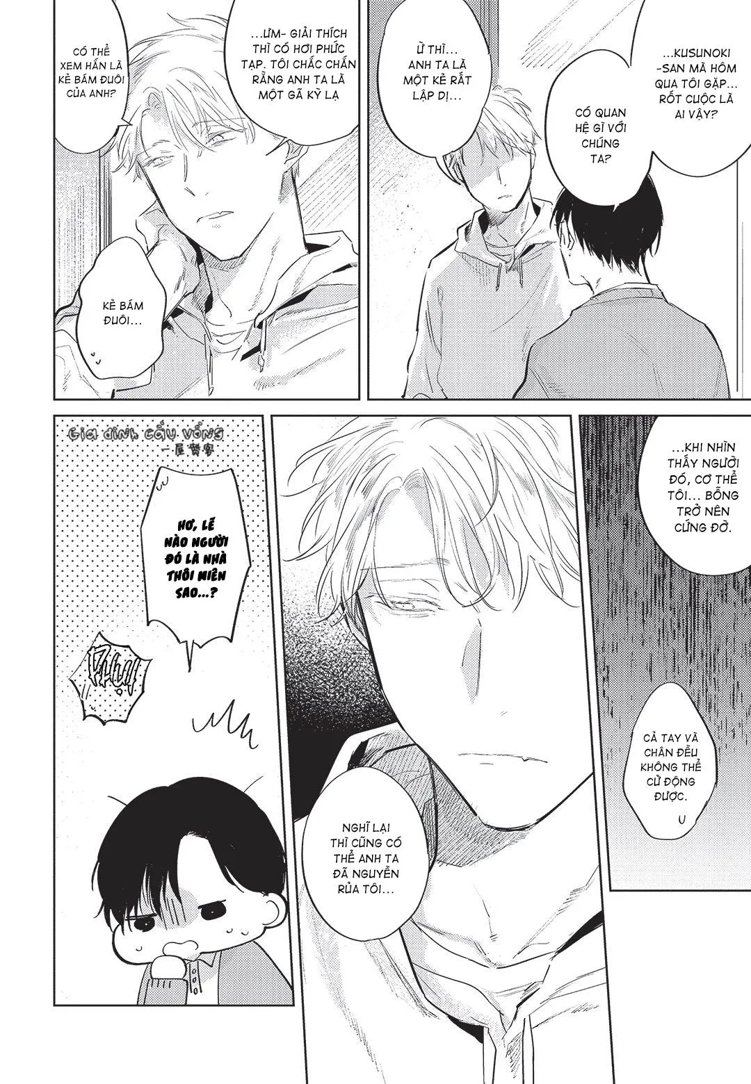 Con chó trung thành muốn cưỡi lên chủ nhân của mình Chapter 3 Trang 8