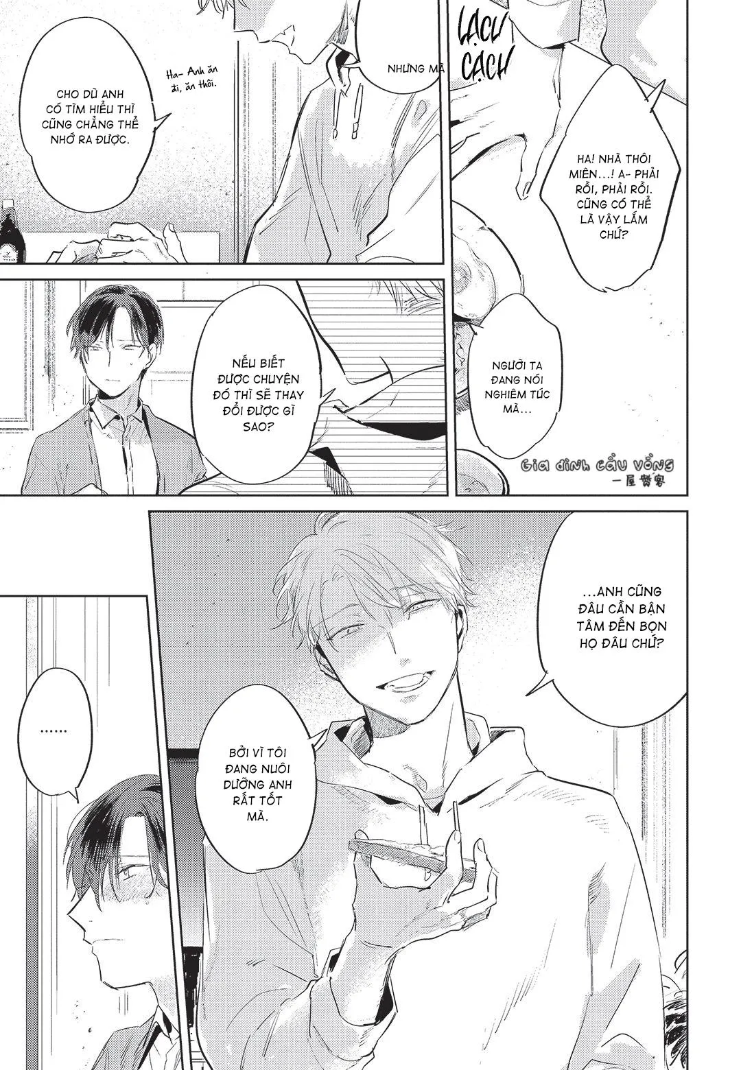 Con chó trung thành muốn cưỡi lên chủ nhân của mình Chapter 3 Trang 9