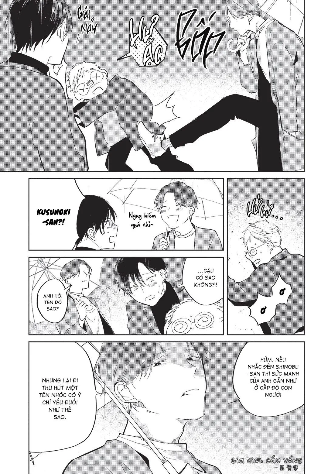 Con chó trung thành muốn cưỡi lên chủ nhân của mình Chapter 3 Trang 23