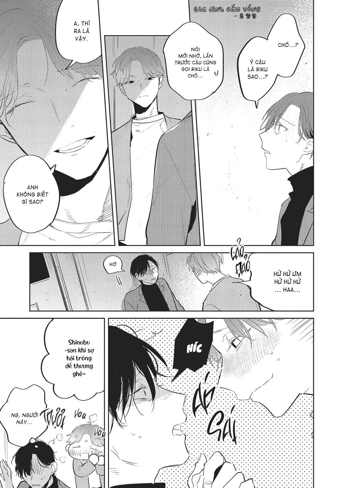 Con chó trung thành muốn cưỡi lên chủ nhân của mình Chapter 3 Trang 25