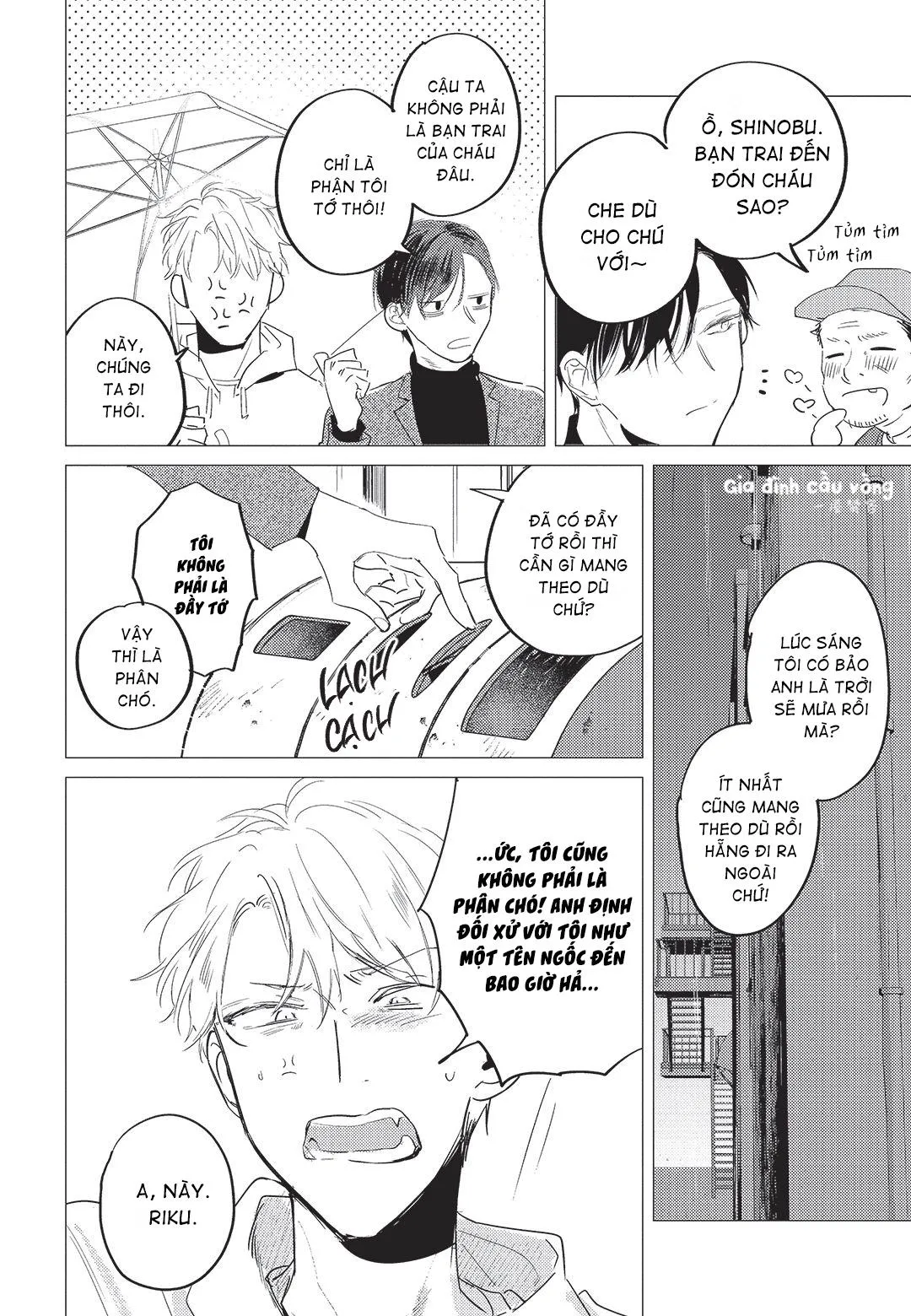 Con chó trung thành muốn cưỡi lên chủ nhân của mình Chapter 4 Trang 4