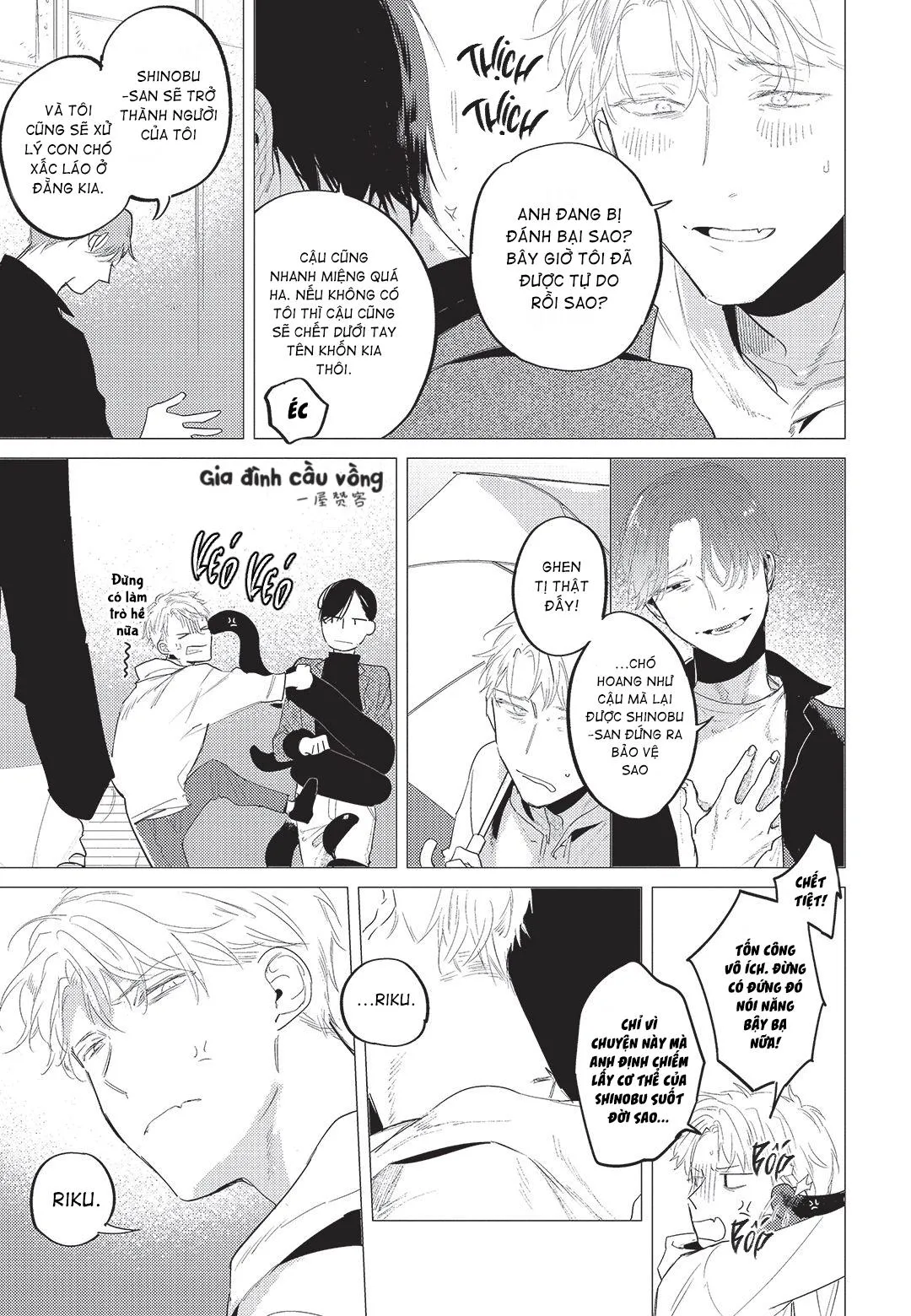 Con chó trung thành muốn cưỡi lên chủ nhân của mình Chapter 4 Trang 11