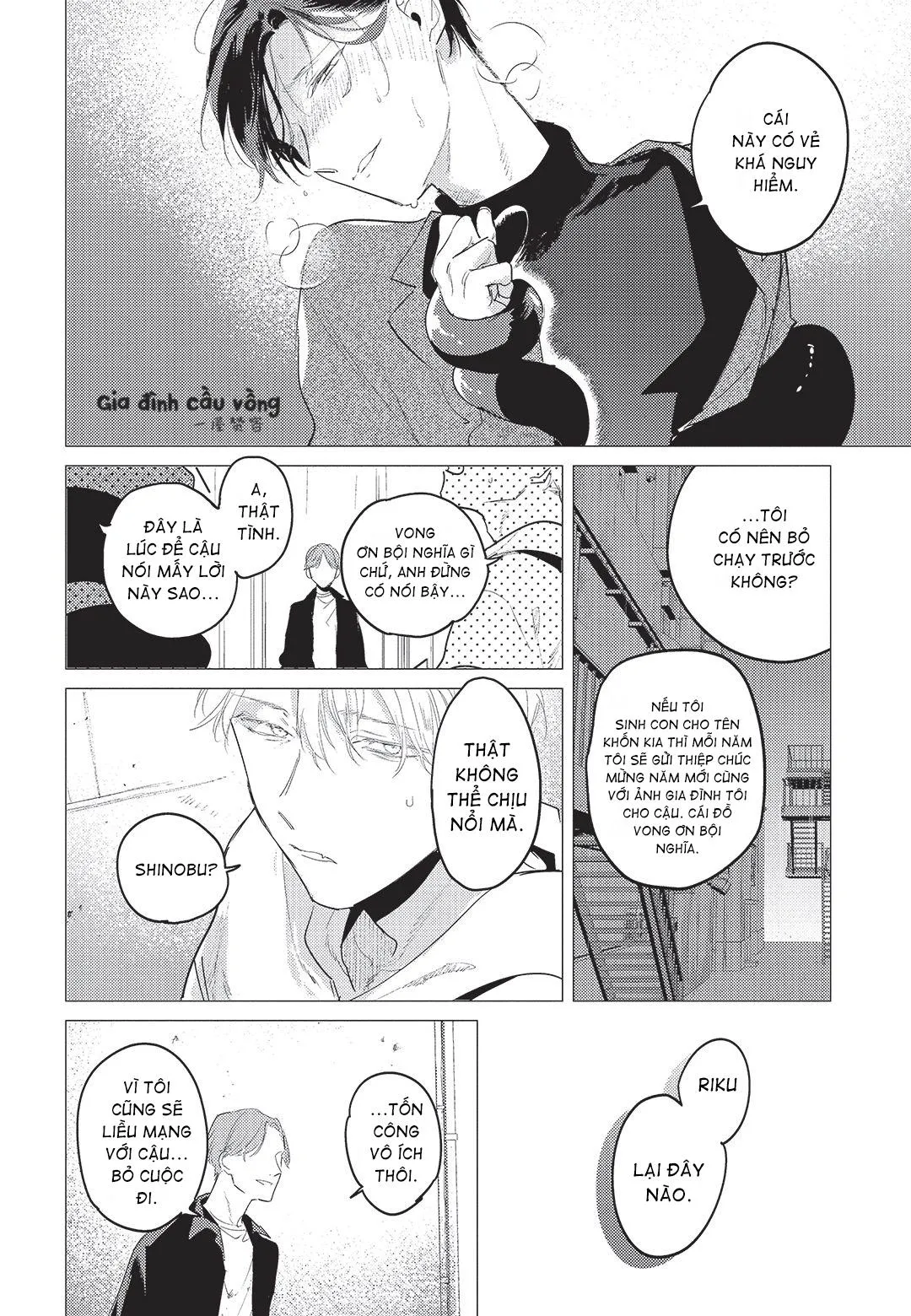 Con chó trung thành muốn cưỡi lên chủ nhân của mình Chapter 4 Trang 12