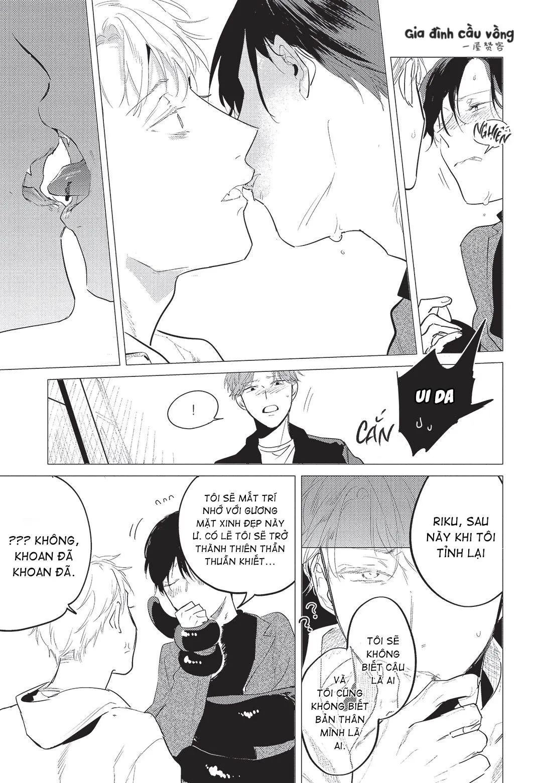 Con chó trung thành muốn cưỡi lên chủ nhân của mình Chapter 4 Trang 13