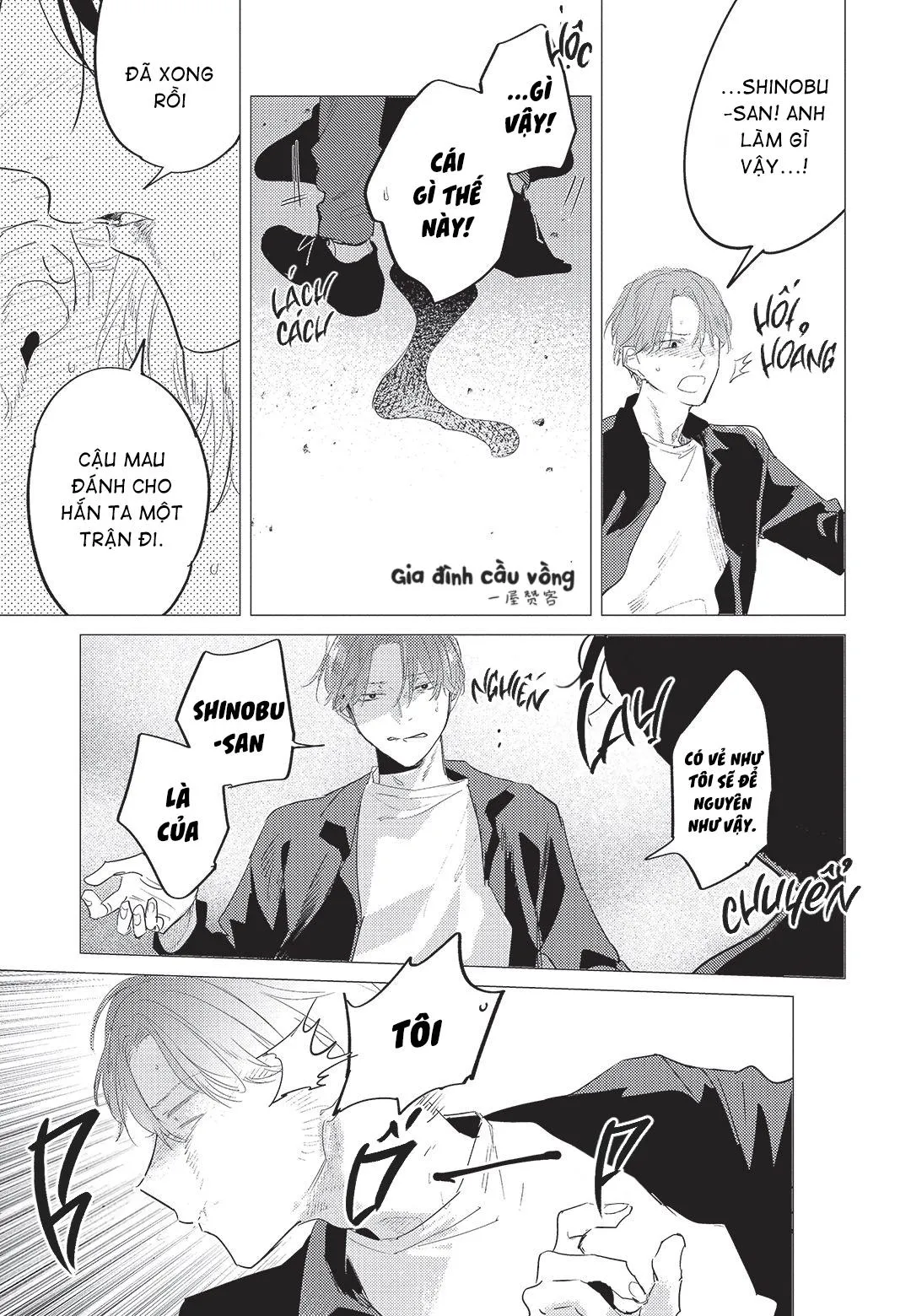 Con chó trung thành muốn cưỡi lên chủ nhân của mình Chapter 4 Trang 15