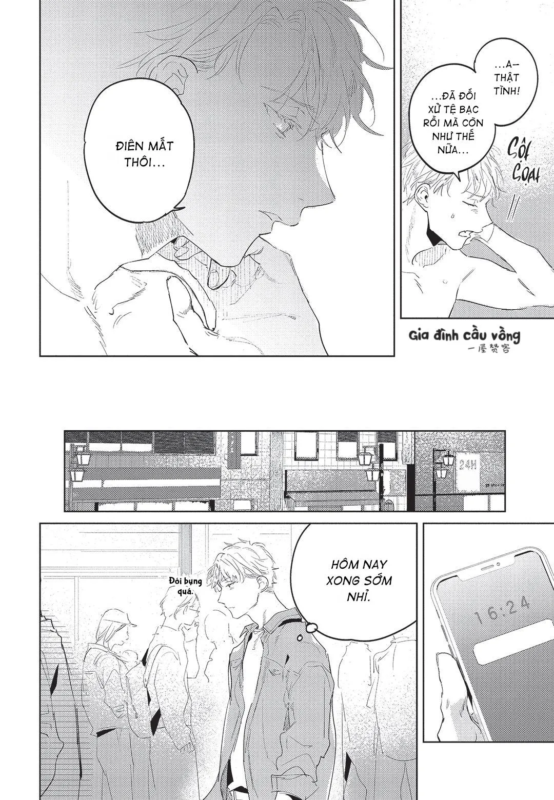 Con chó trung thành muốn cưỡi lên chủ nhân của mình Chapter 4 Trang 22