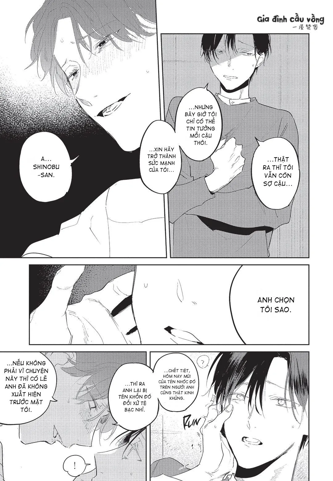 Con chó trung thành muốn cưỡi lên chủ nhân của mình Chapter 4 Trang 25