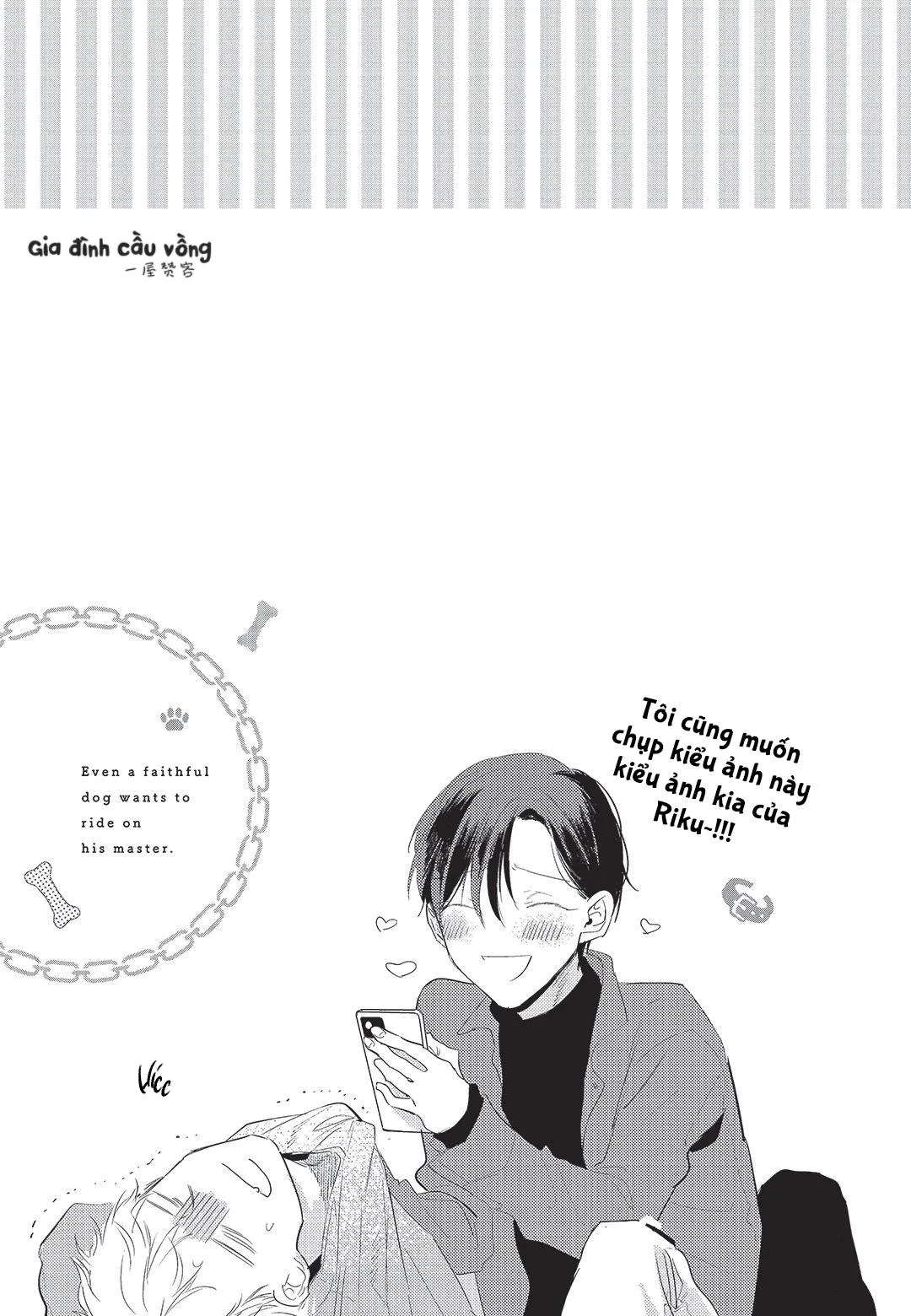 Con chó trung thành muốn cưỡi lên chủ nhân của mình Chapter 4 Trang 33