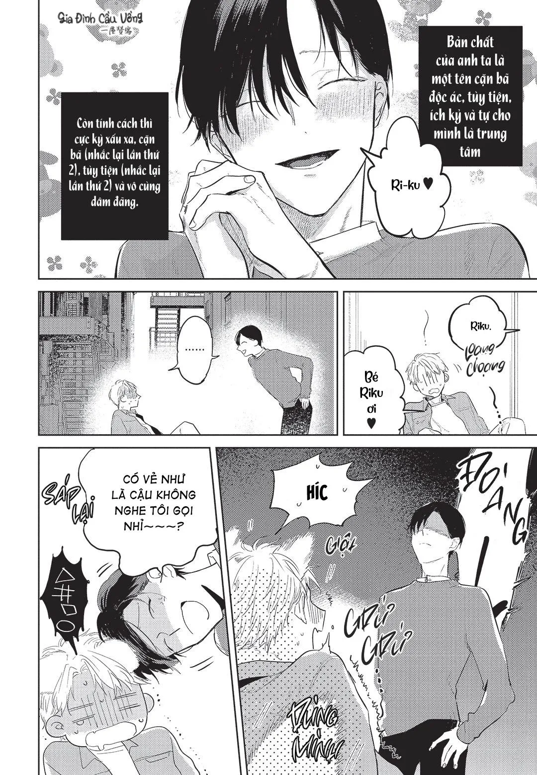 Con chó trung thành muốn cưỡi lên chủ nhân của mình Chapter 5 Trang 5