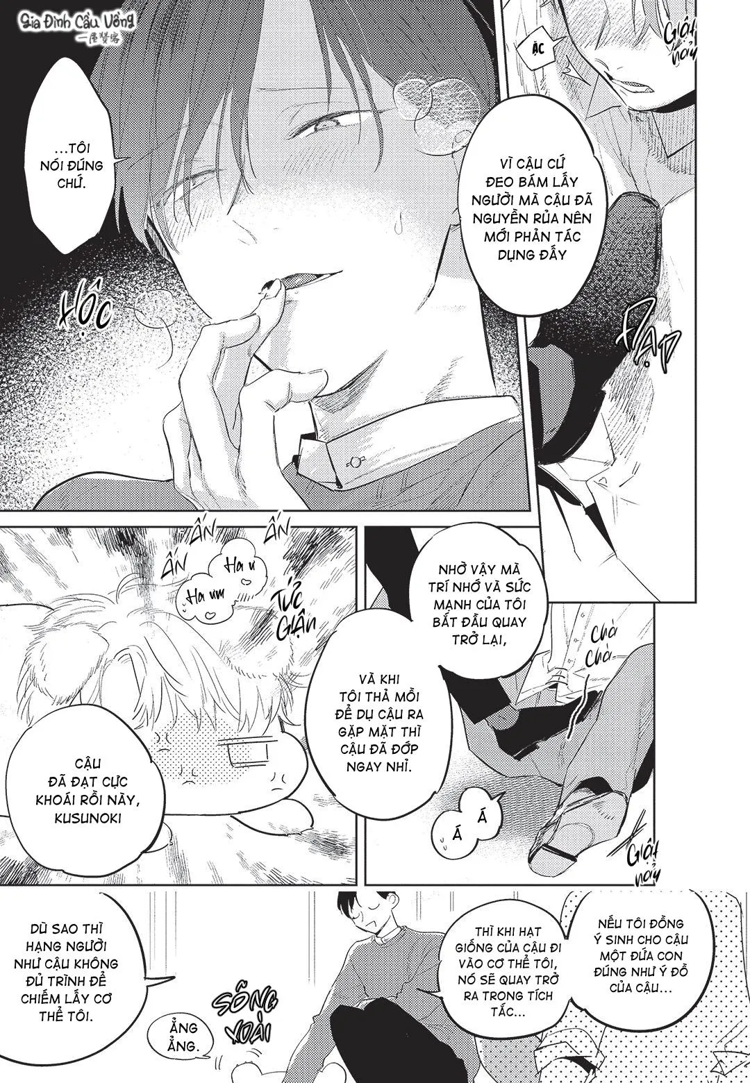 Con chó trung thành muốn cưỡi lên chủ nhân của mình Chapter 5 Trang 10