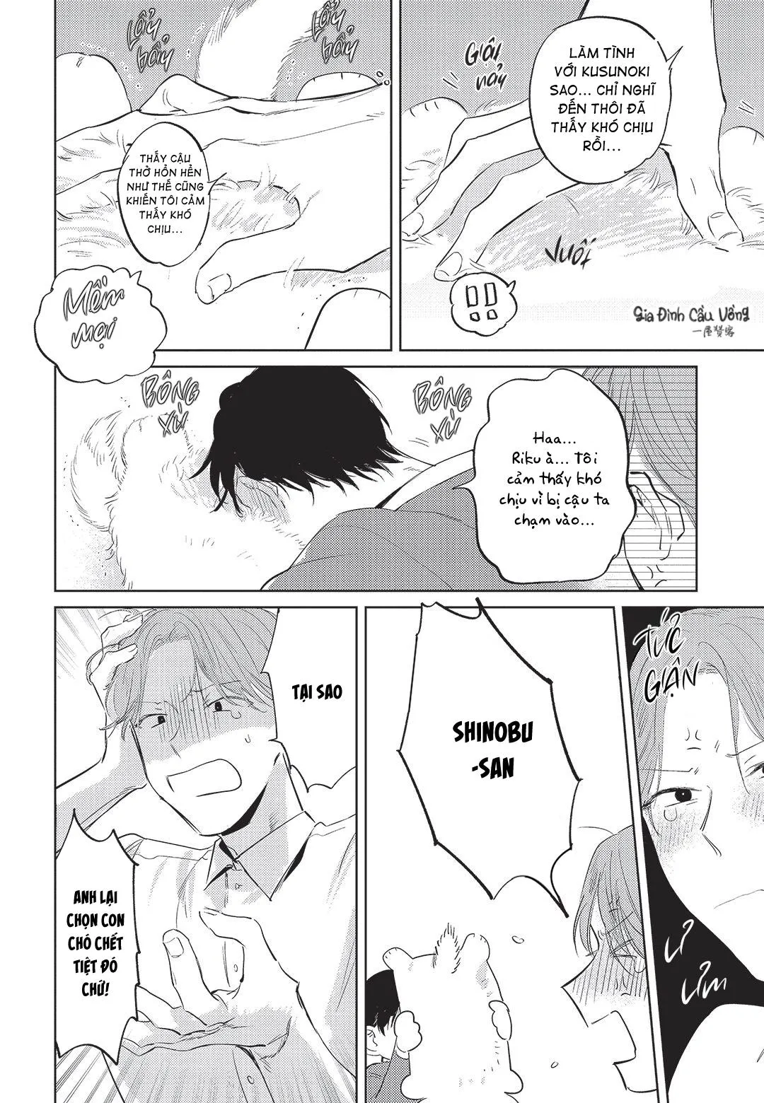 Con chó trung thành muốn cưỡi lên chủ nhân của mình Chapter 5 Trang 11