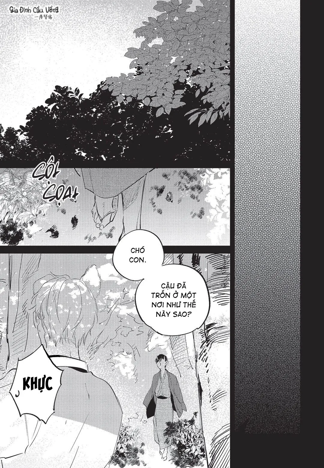 Con chó trung thành muốn cưỡi lên chủ nhân của mình Chapter 5 Trang 14