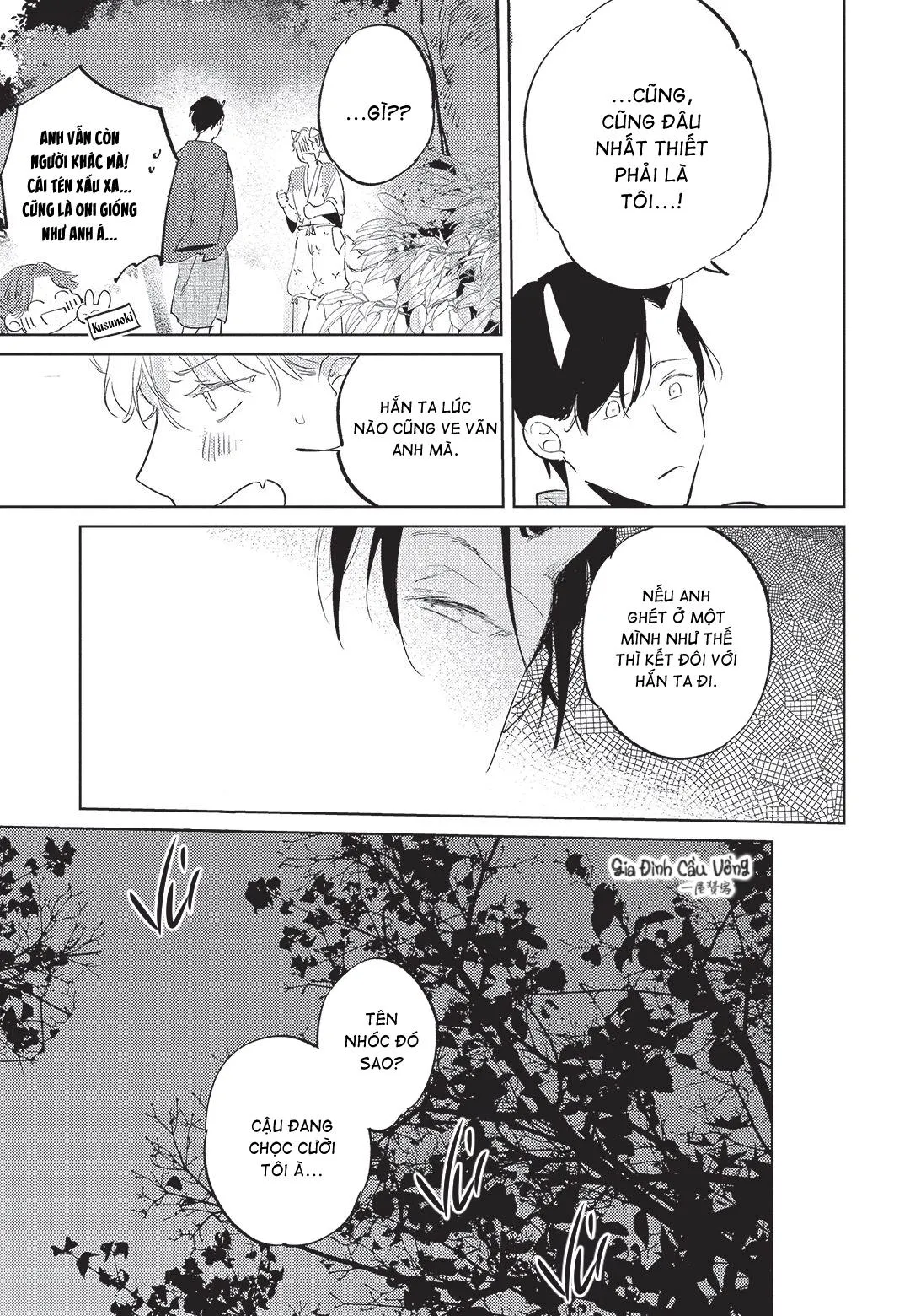 Con chó trung thành muốn cưỡi lên chủ nhân của mình Chapter 5 Trang 18