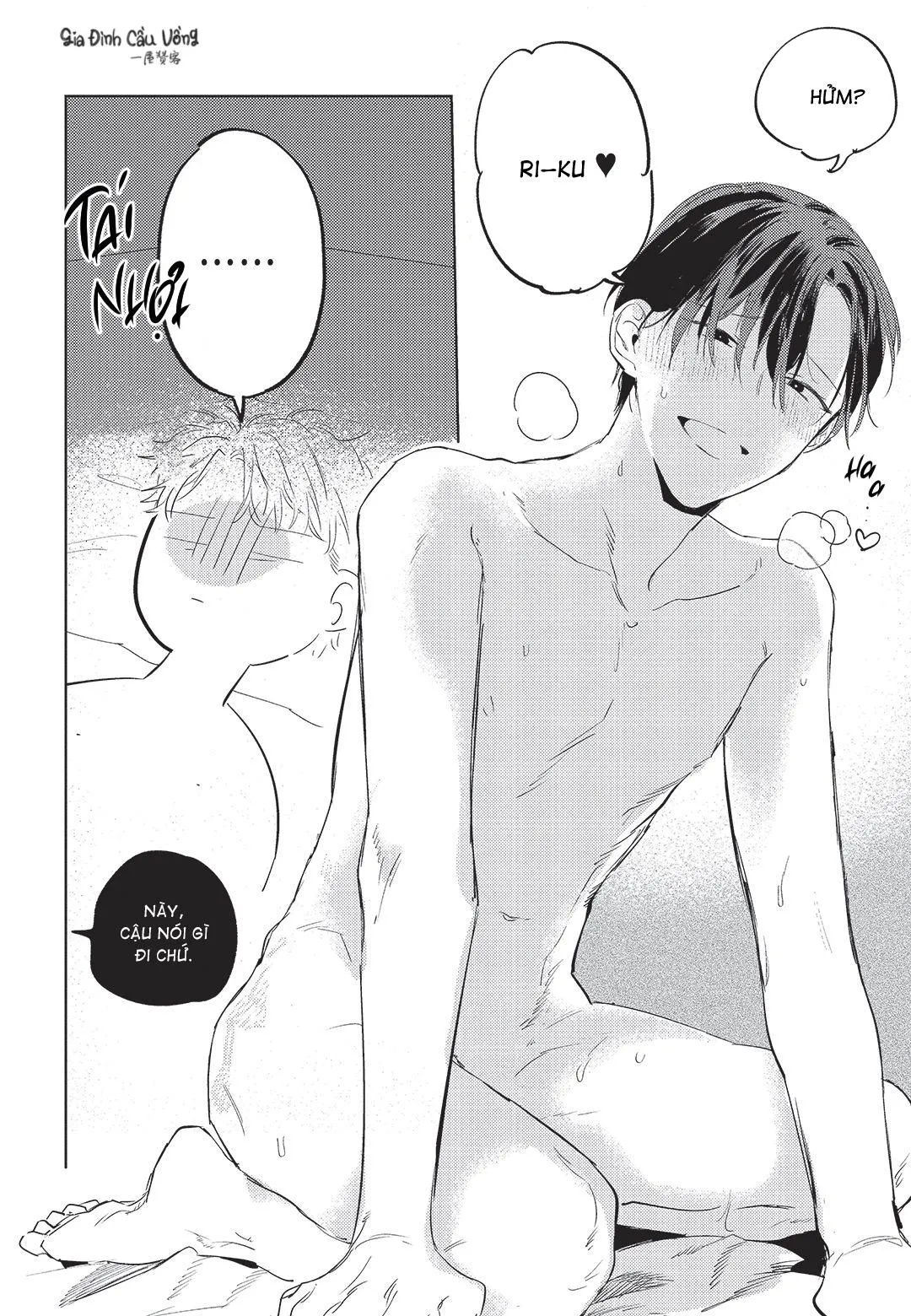 Con chó trung thành muốn cưỡi lên chủ nhân của mình Chapter 5 Trang 21