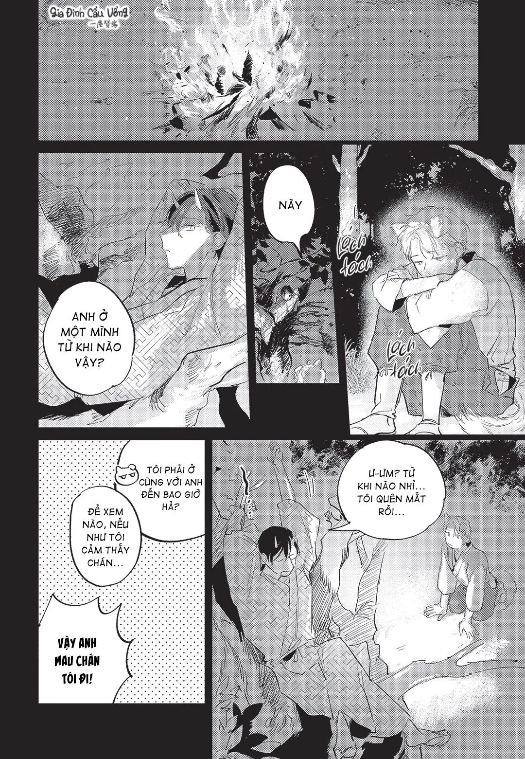 Con chó trung thành muốn cưỡi lên chủ nhân của mình Chapter 5 Trang 33