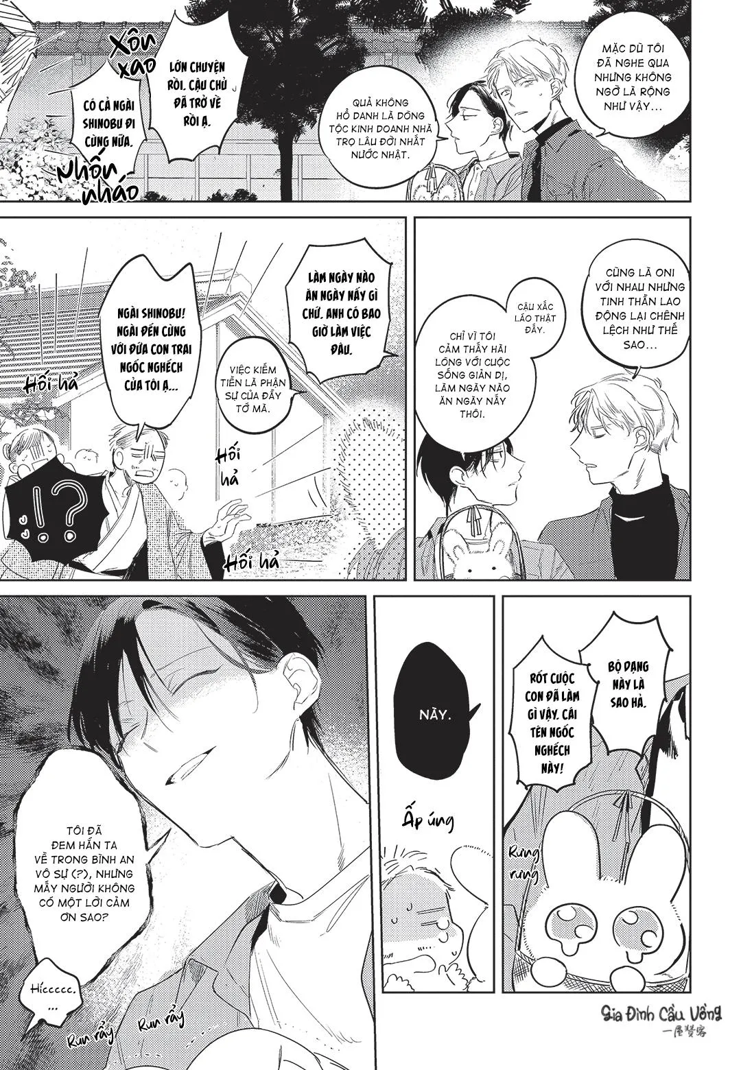 Con chó trung thành muốn cưỡi lên chủ nhân của mình Chapter 6 Trang 5