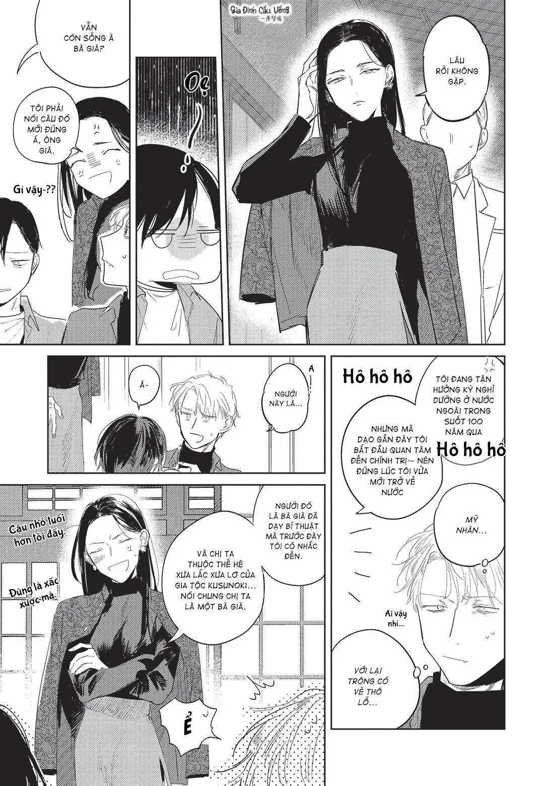 Con chó trung thành muốn cưỡi lên chủ nhân của mình Chapter 6 Trang 7