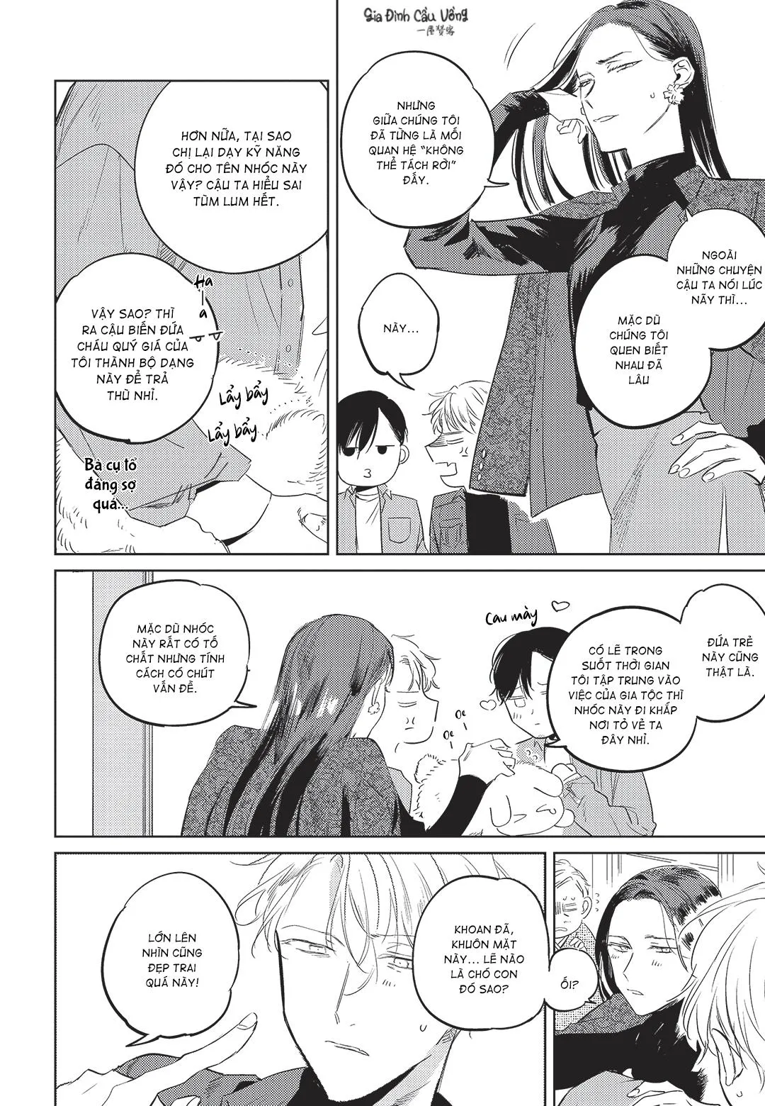 Con chó trung thành muốn cưỡi lên chủ nhân của mình Chapter 6 Trang 8