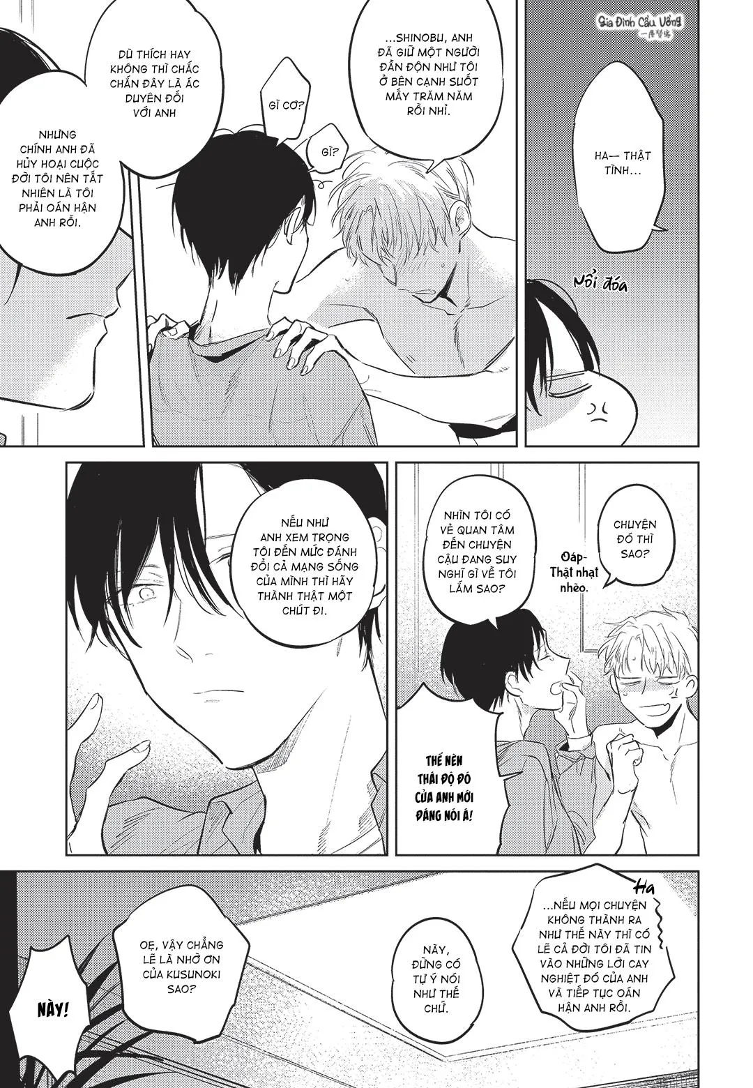 Con chó trung thành muốn cưỡi lên chủ nhân của mình Chapter 6 Trang 17